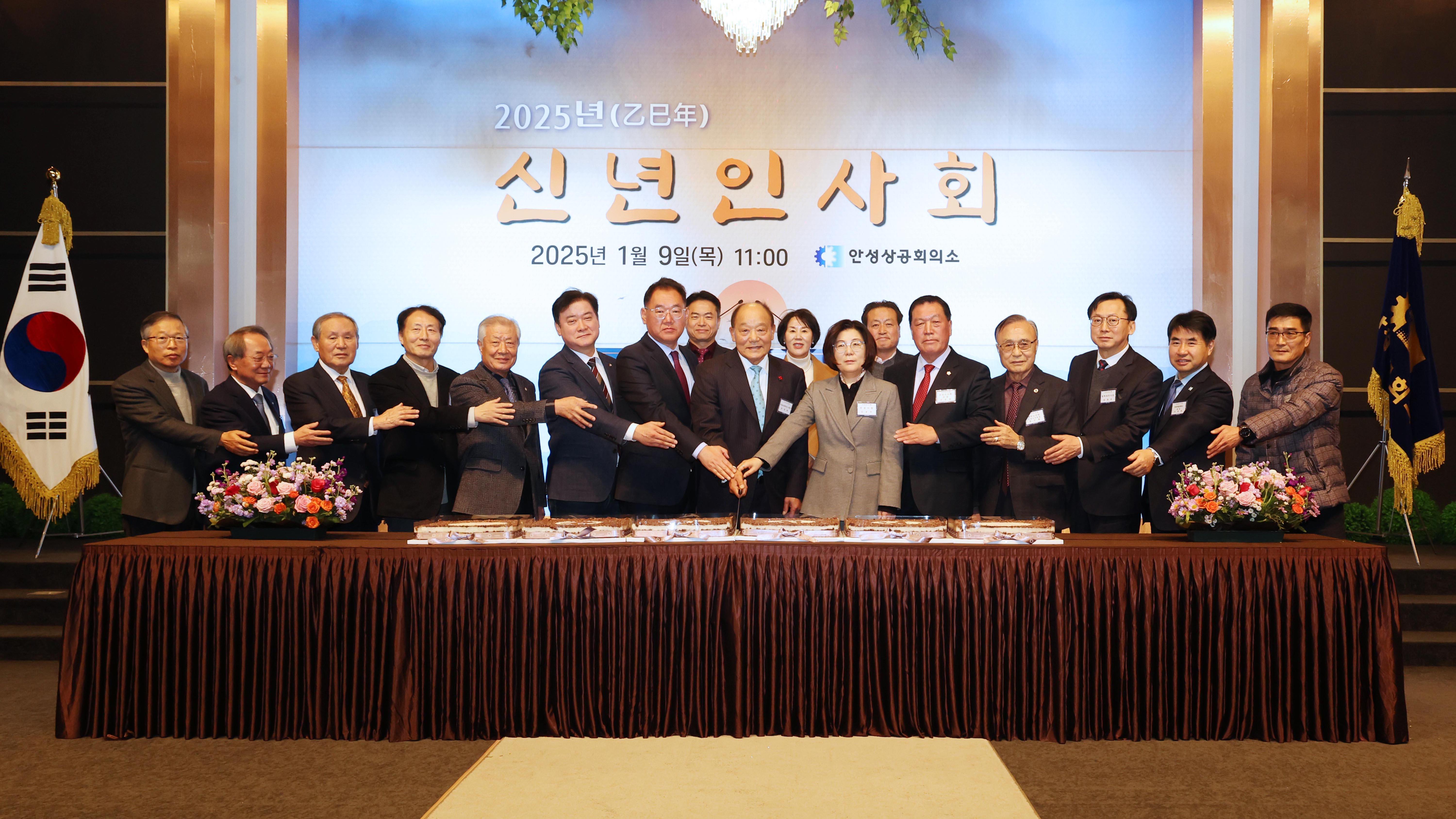 상공회의소 신년인사회-09