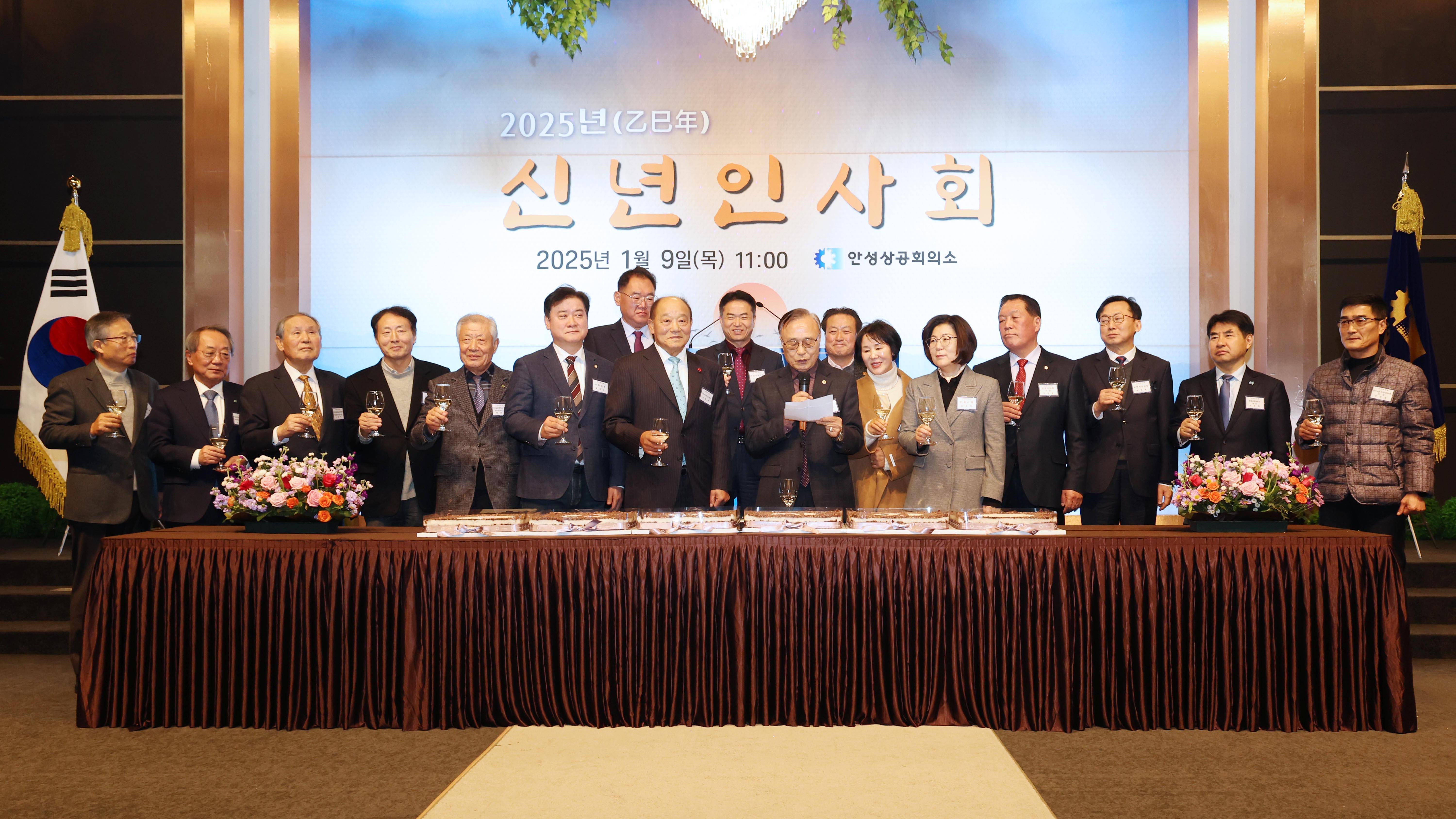 상공회의소 신년인사회-10