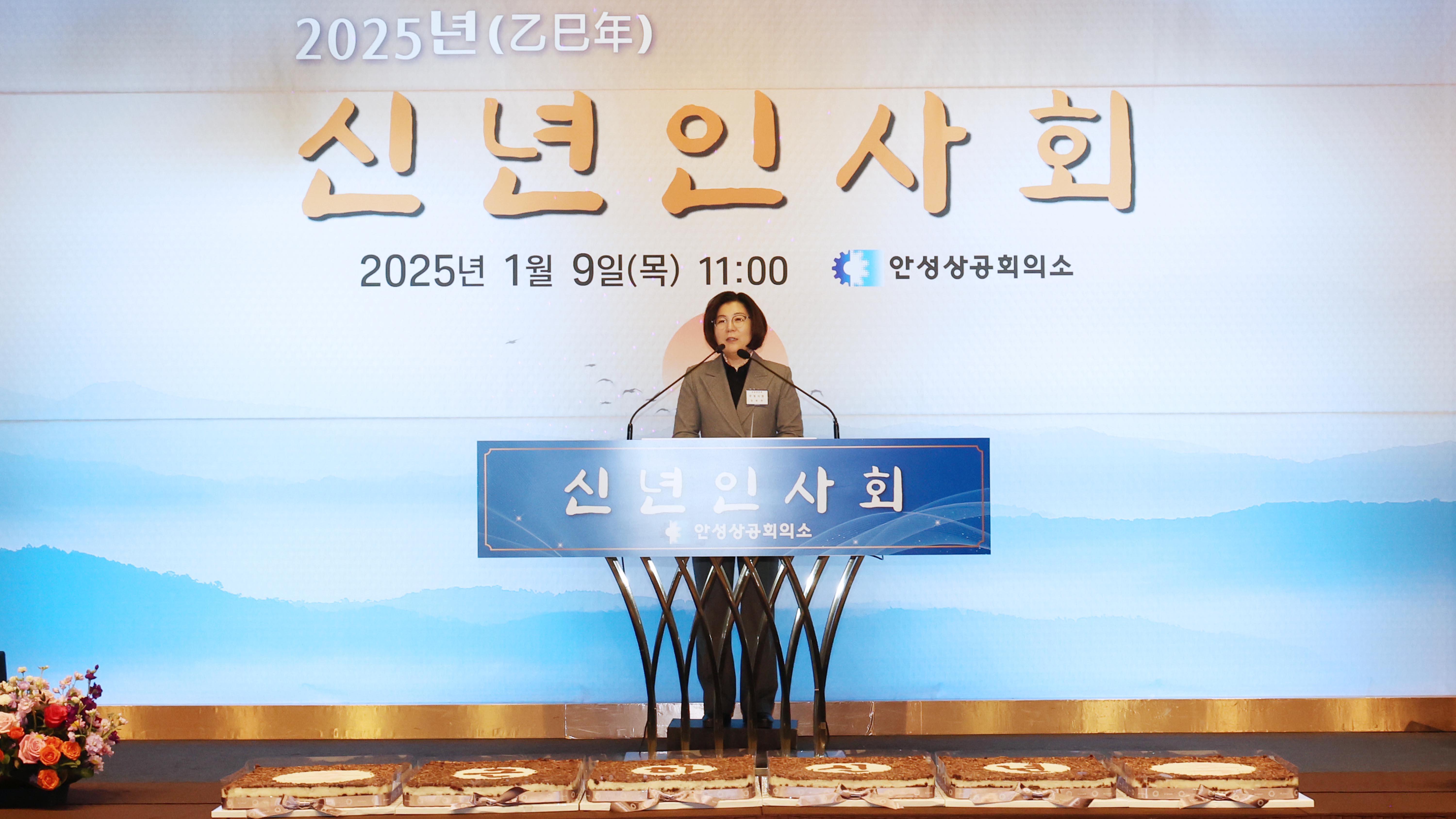 상공회의소 신년인사회-05