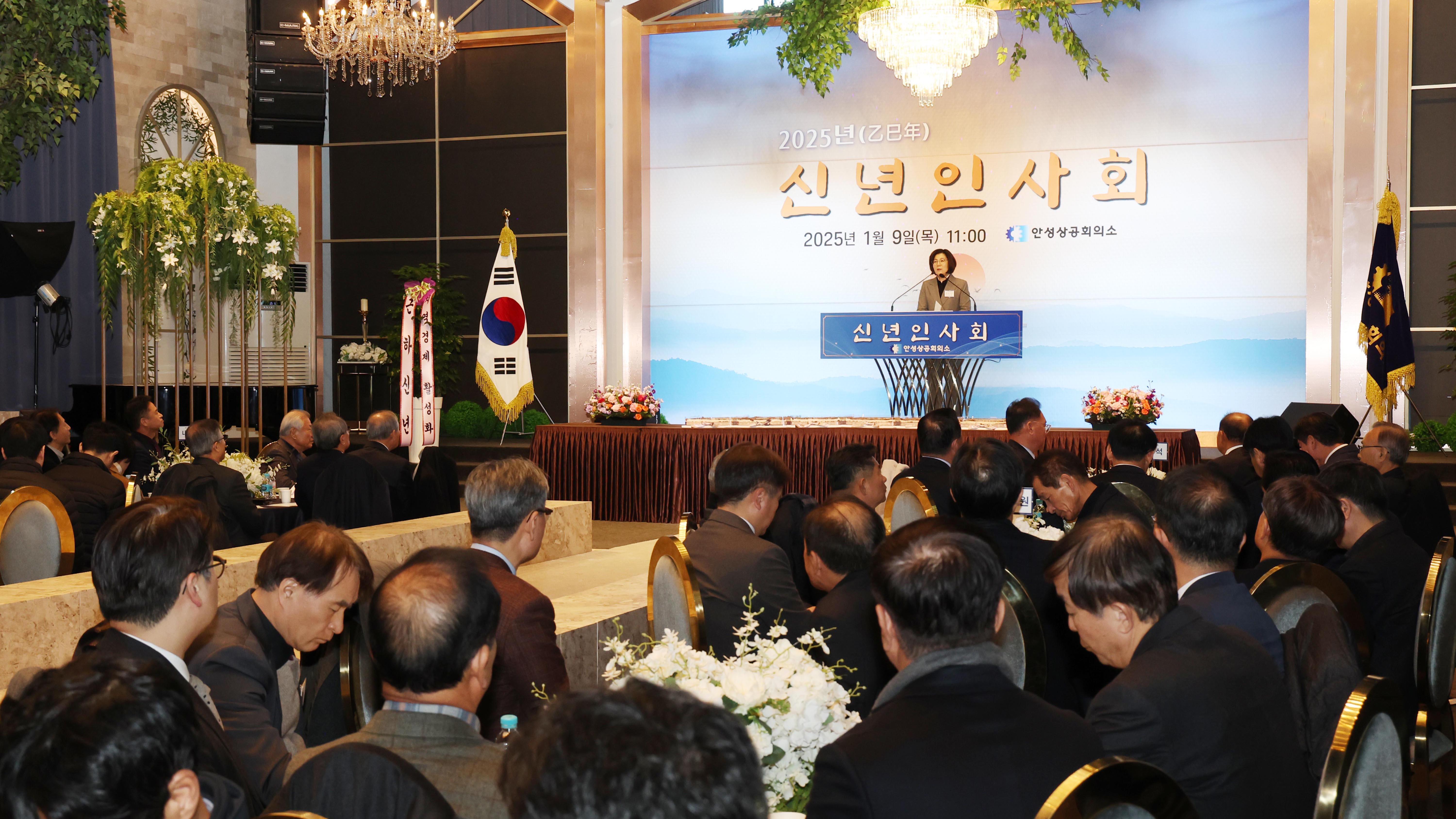 상공회의소 신년인사회-06