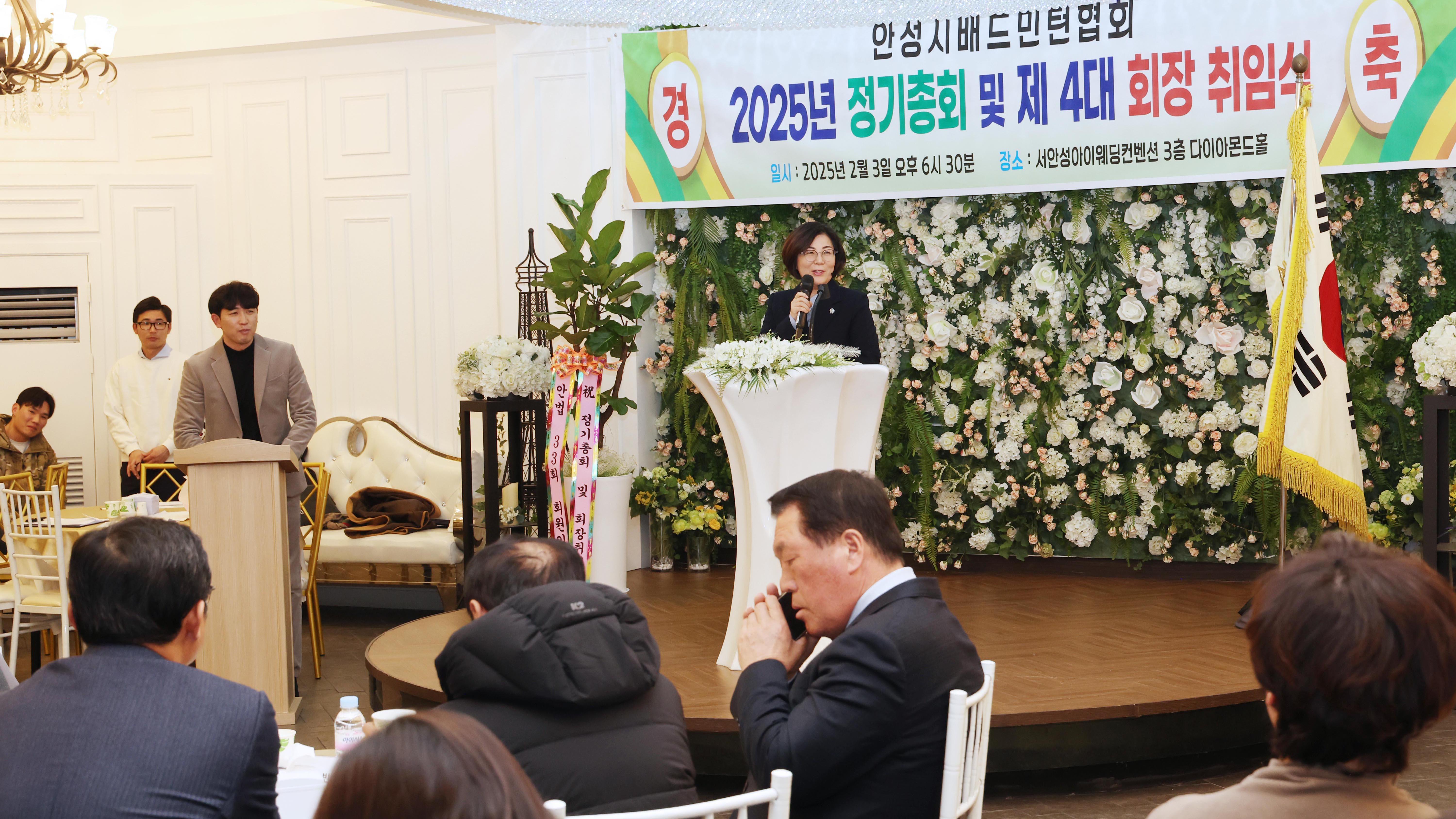 배드민턴협회 정기총회 및 협회장 취임식-05