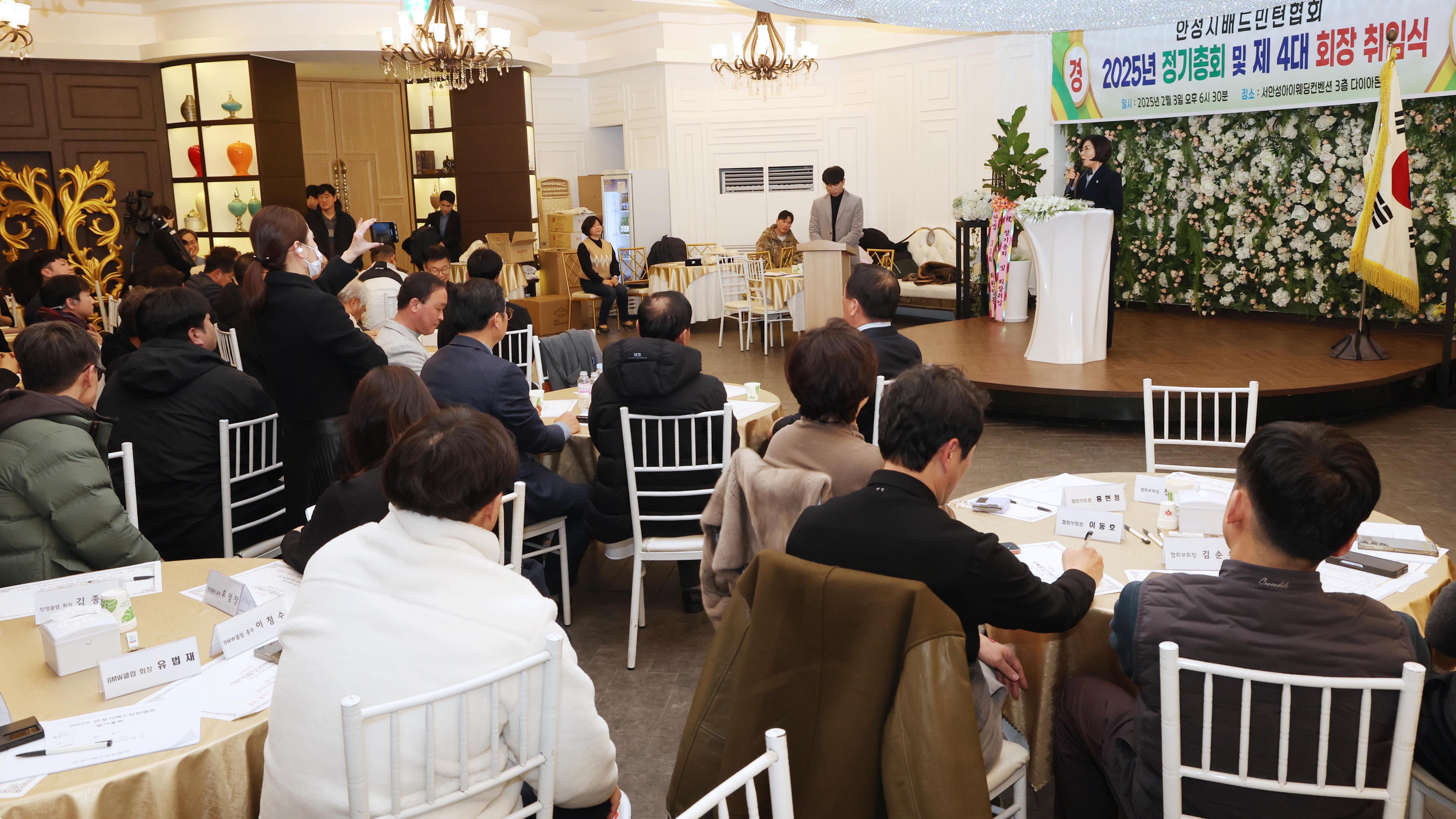 배드민턴협회 정기총회 및 협회장 취임식-06