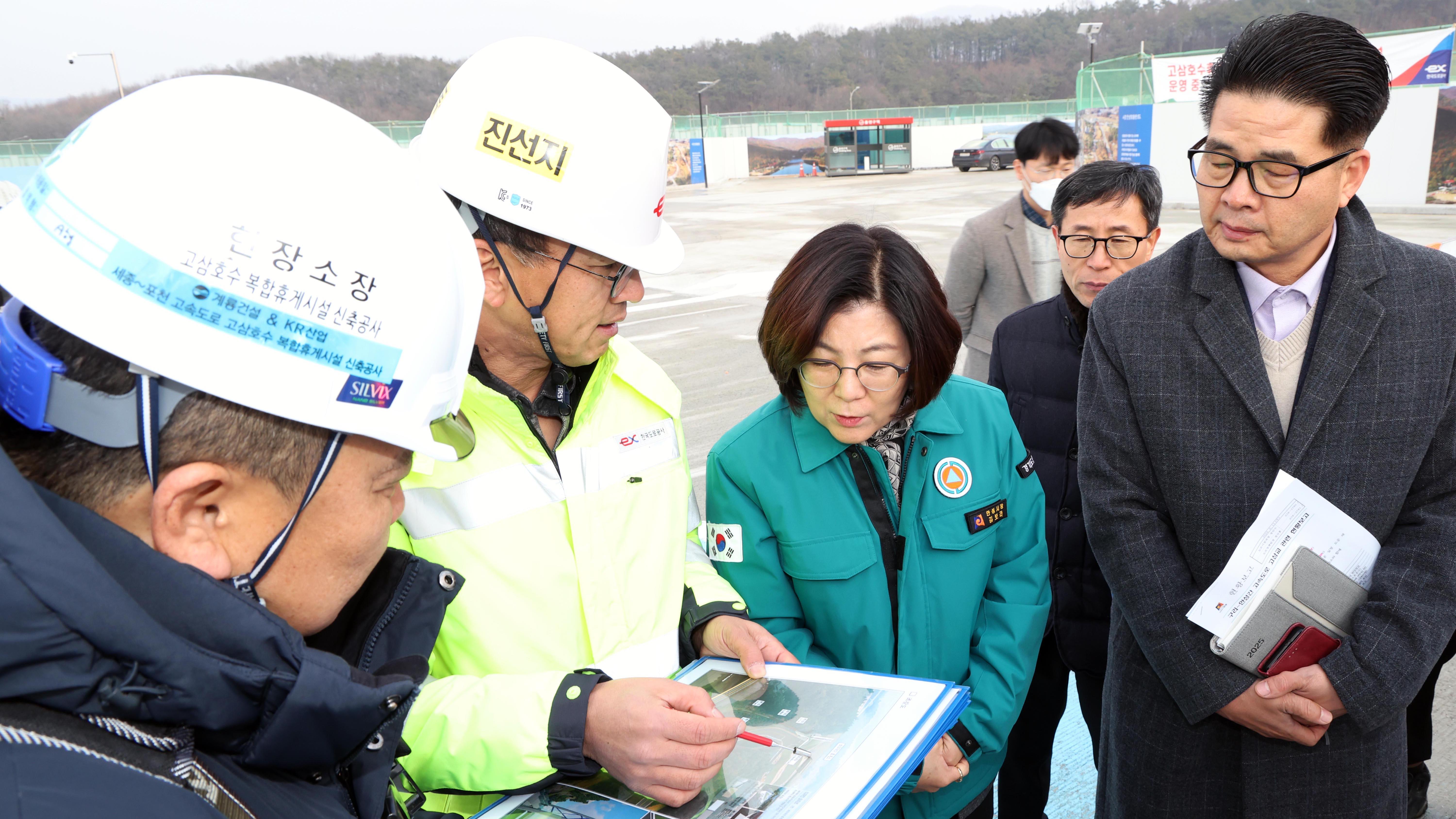 세종-포천 고속도로 현장방문-06