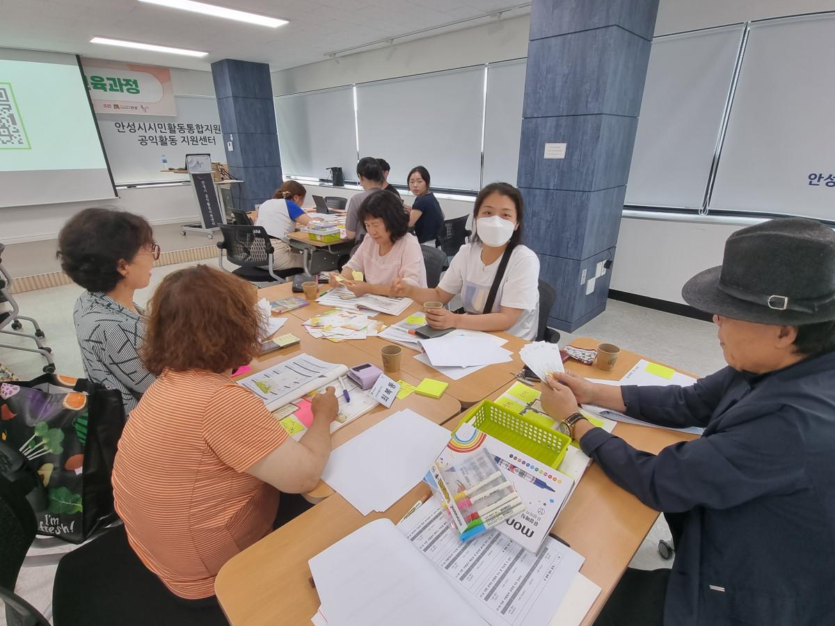 안성공익활동가학교 사진