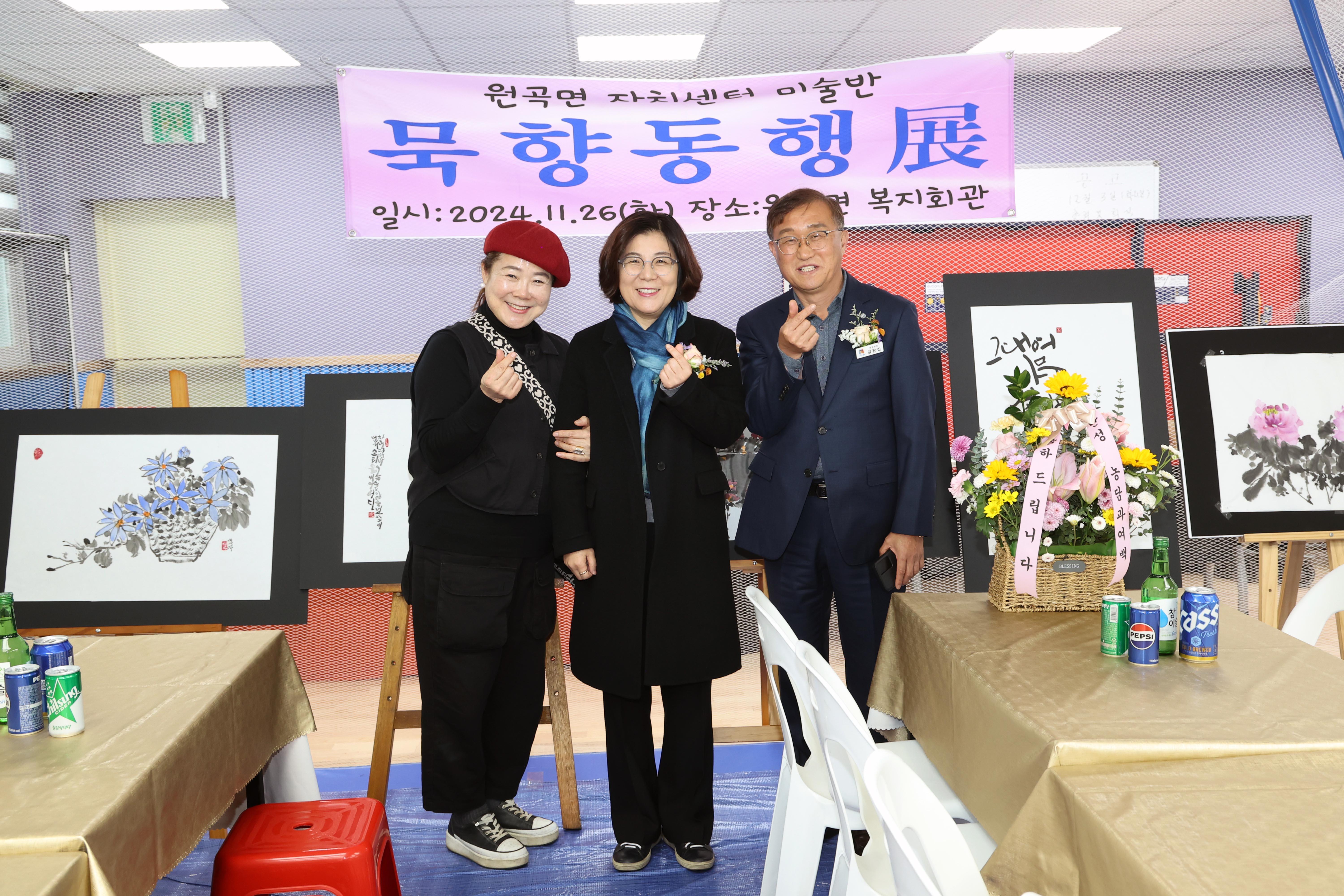 원곡면 주민자치프로그램 발표회-10
