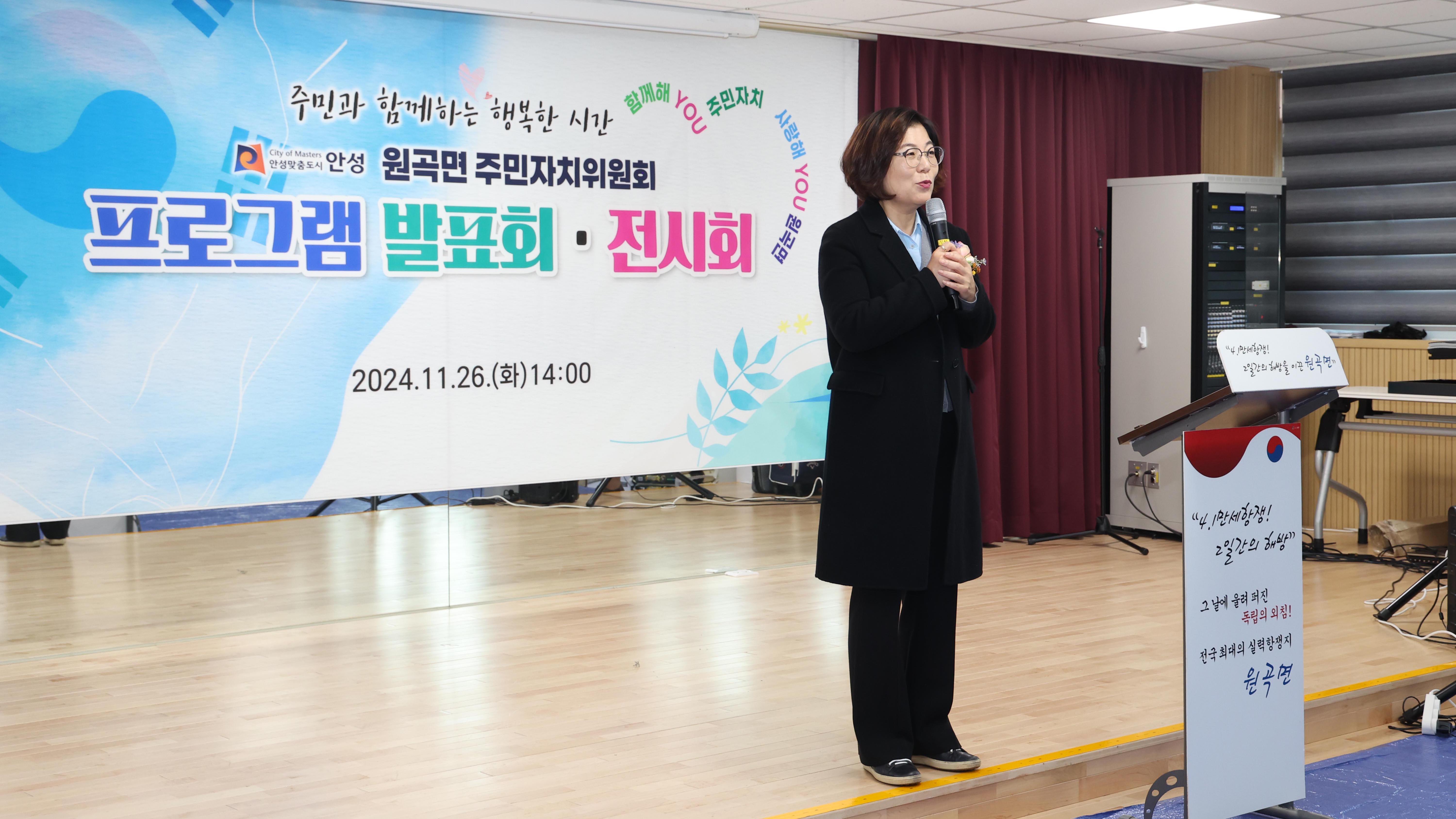 원곡면 주민자치프로그램 발표회-07