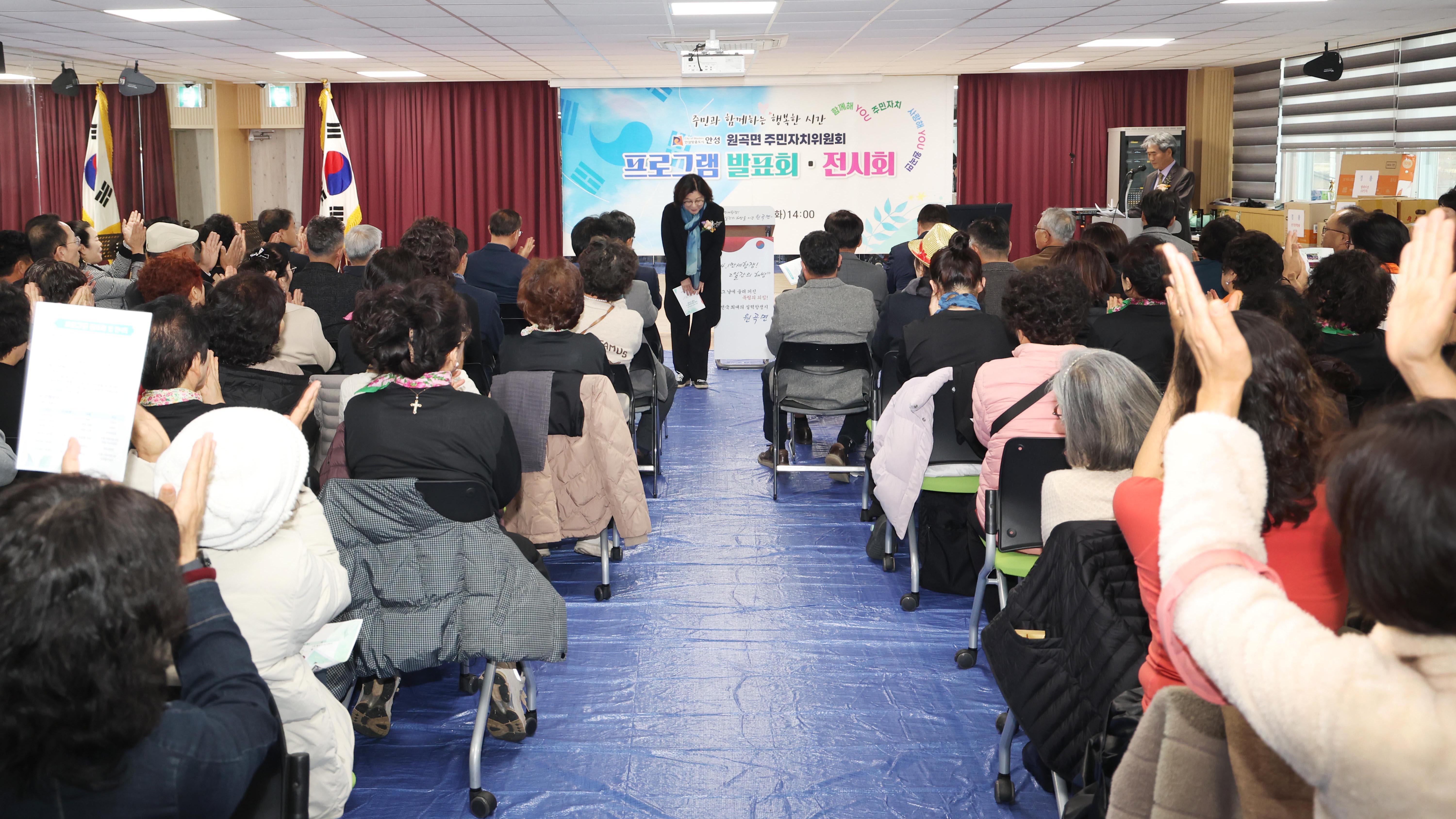 원곡면 주민자치프로그램 발표회-03