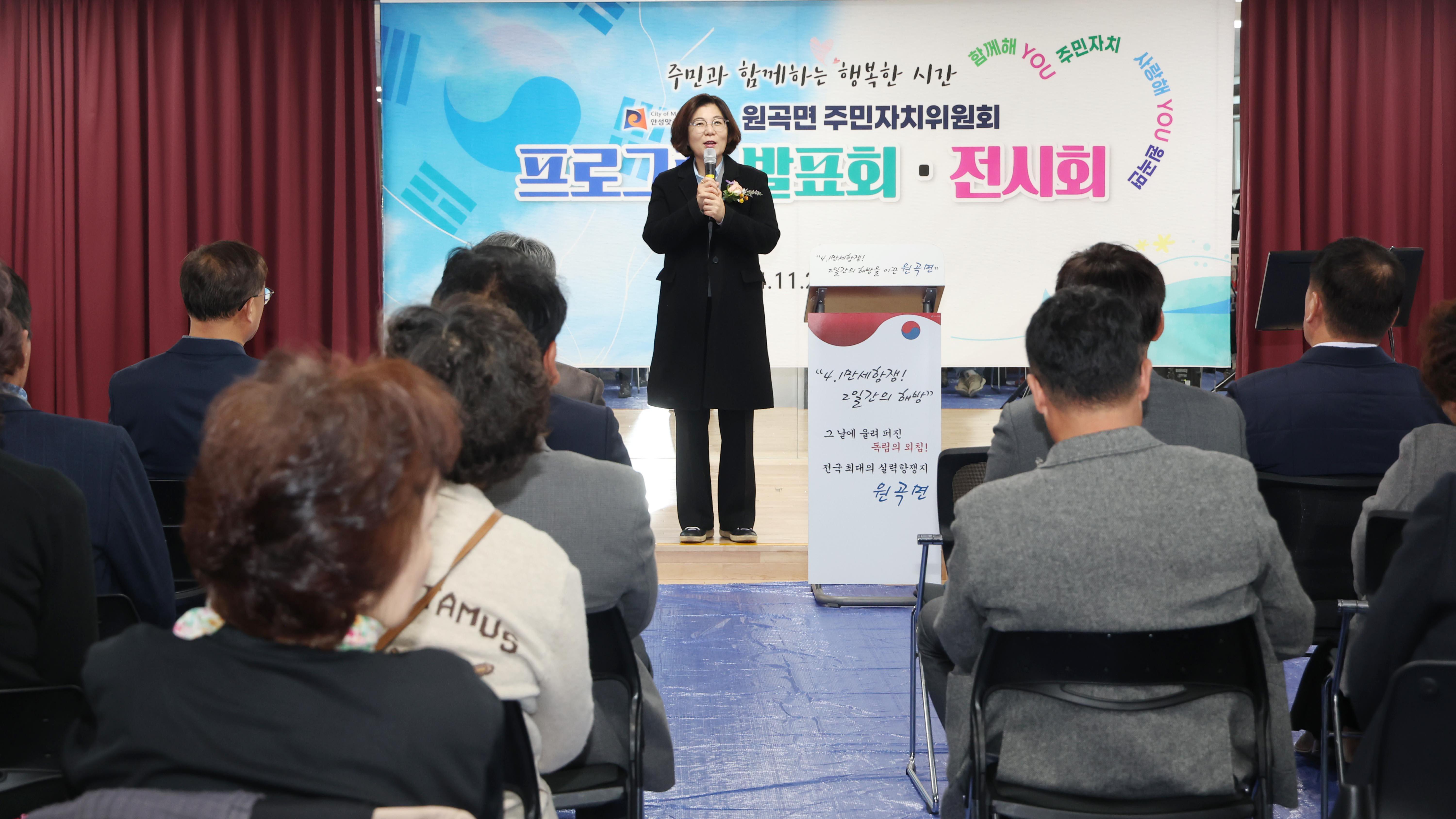 원곡면 주민자치프로그램 발표회-05