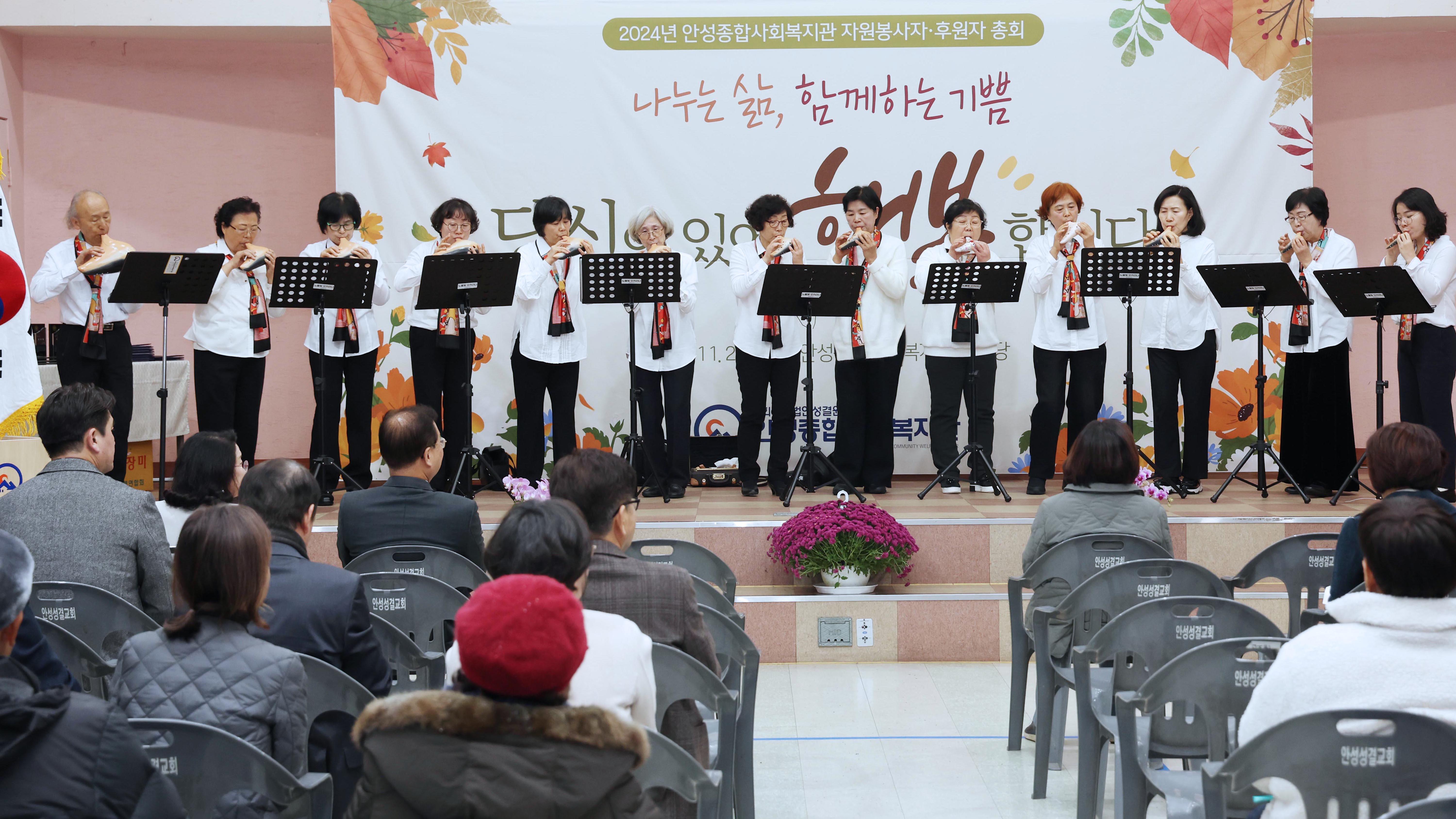 종합사회복지관 자원봉사자 후원자 총회-03