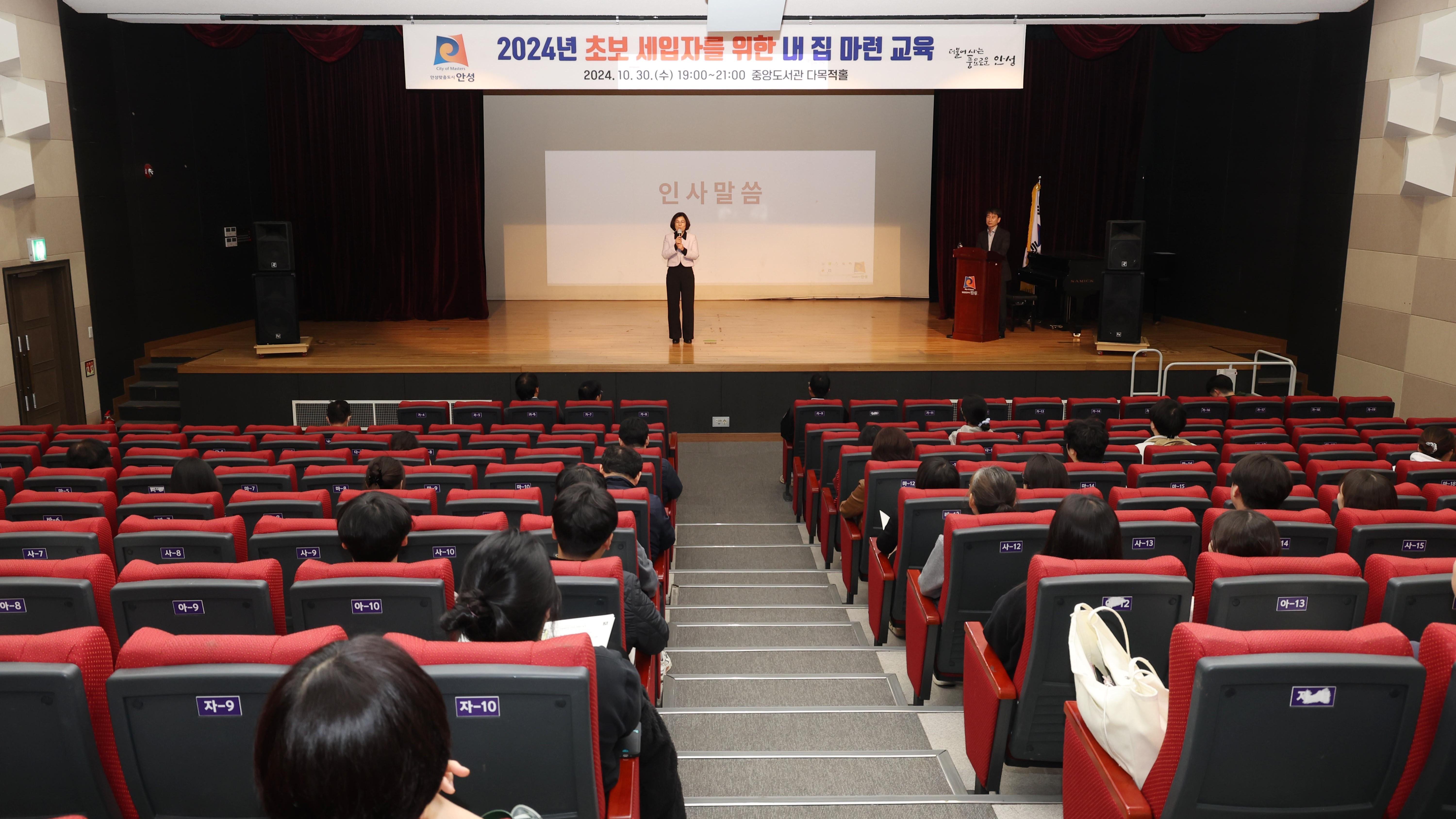 초보세입자들을 위한 내집마련 교육-01