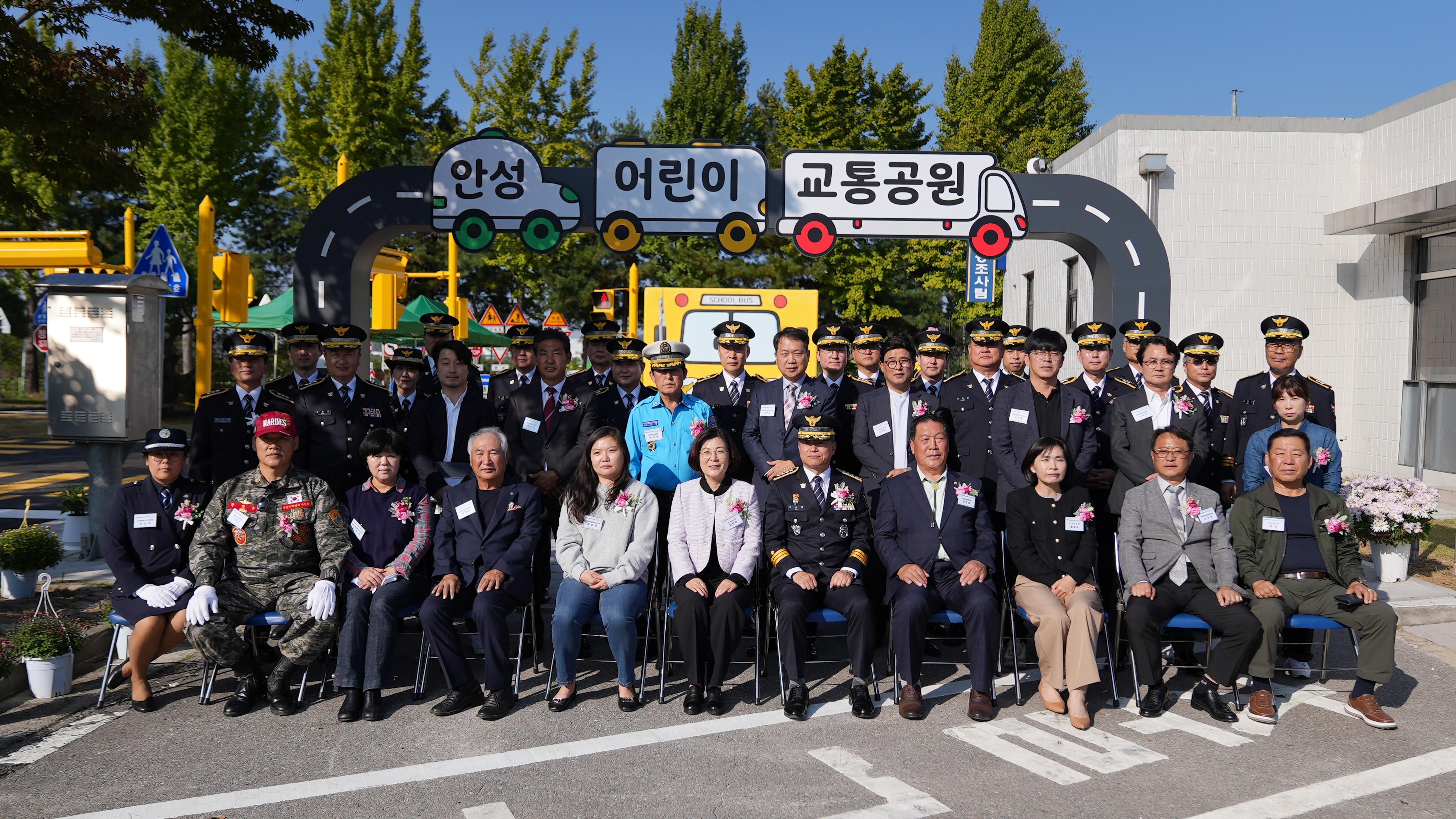 안성경찰서 어린이교통공원 준공식-07