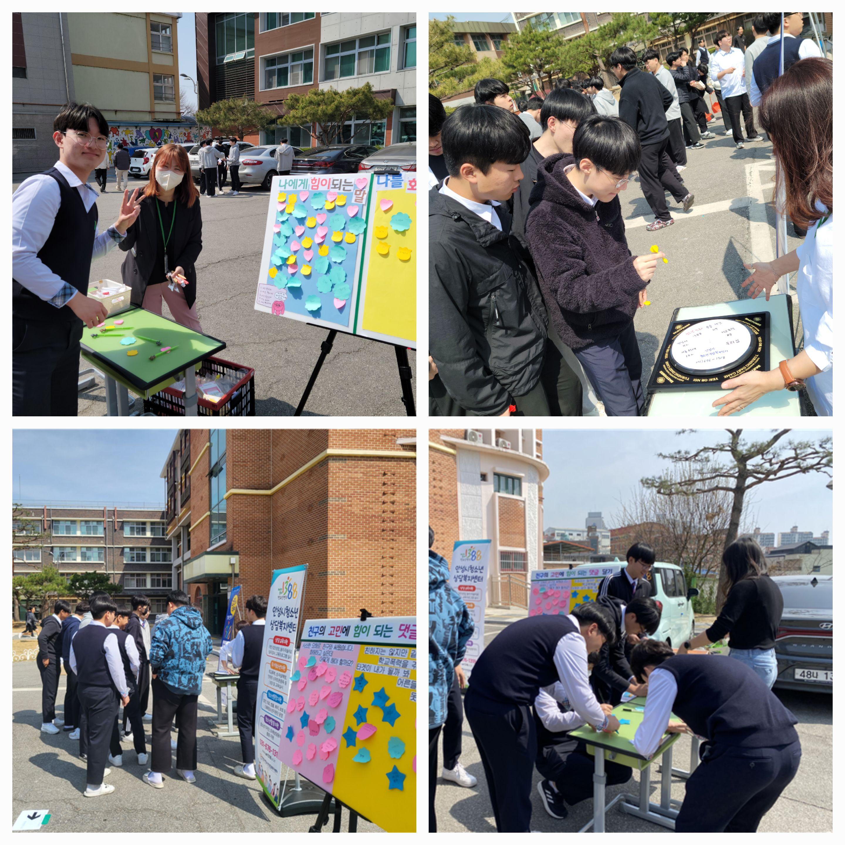 학생들이 모여서 활동하는 모습