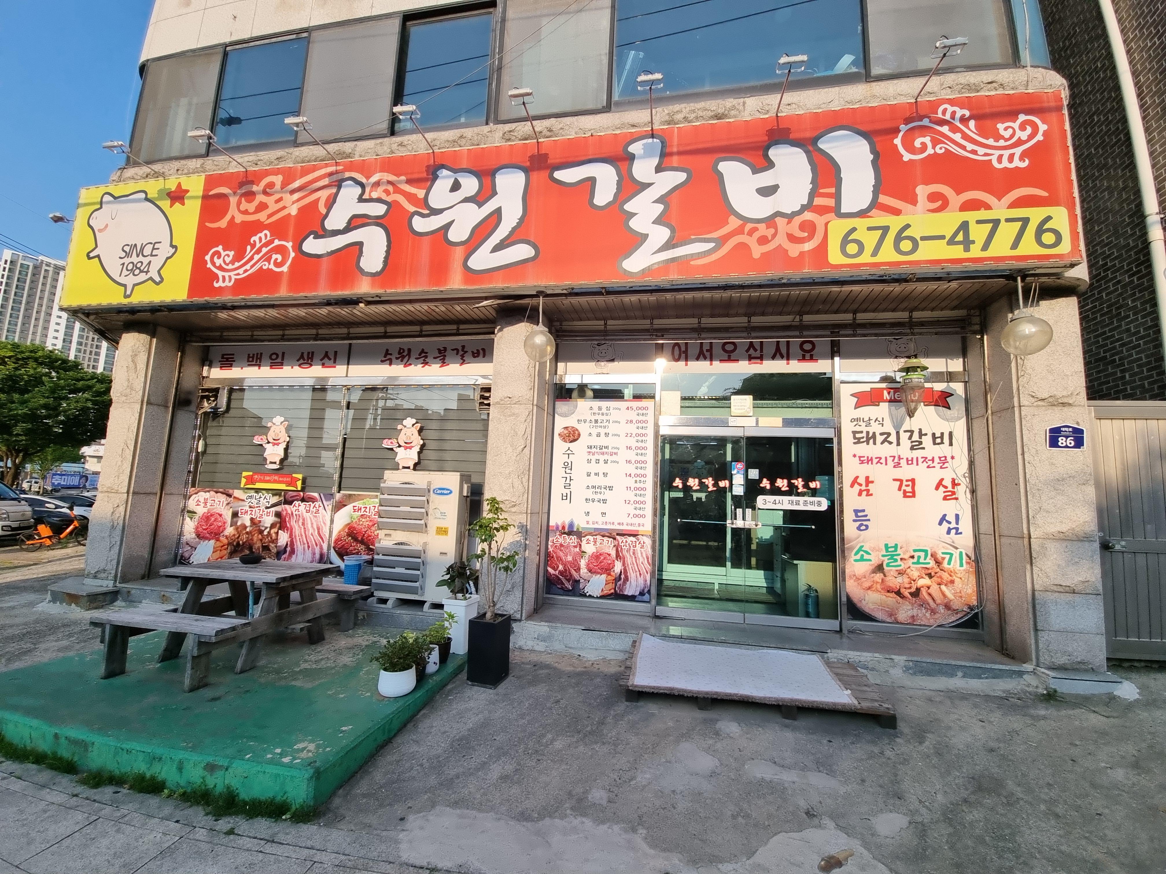 착한식당은 안성사랑카드 결제 시 10% 자동 할인 혜택을 받을 수 있어요