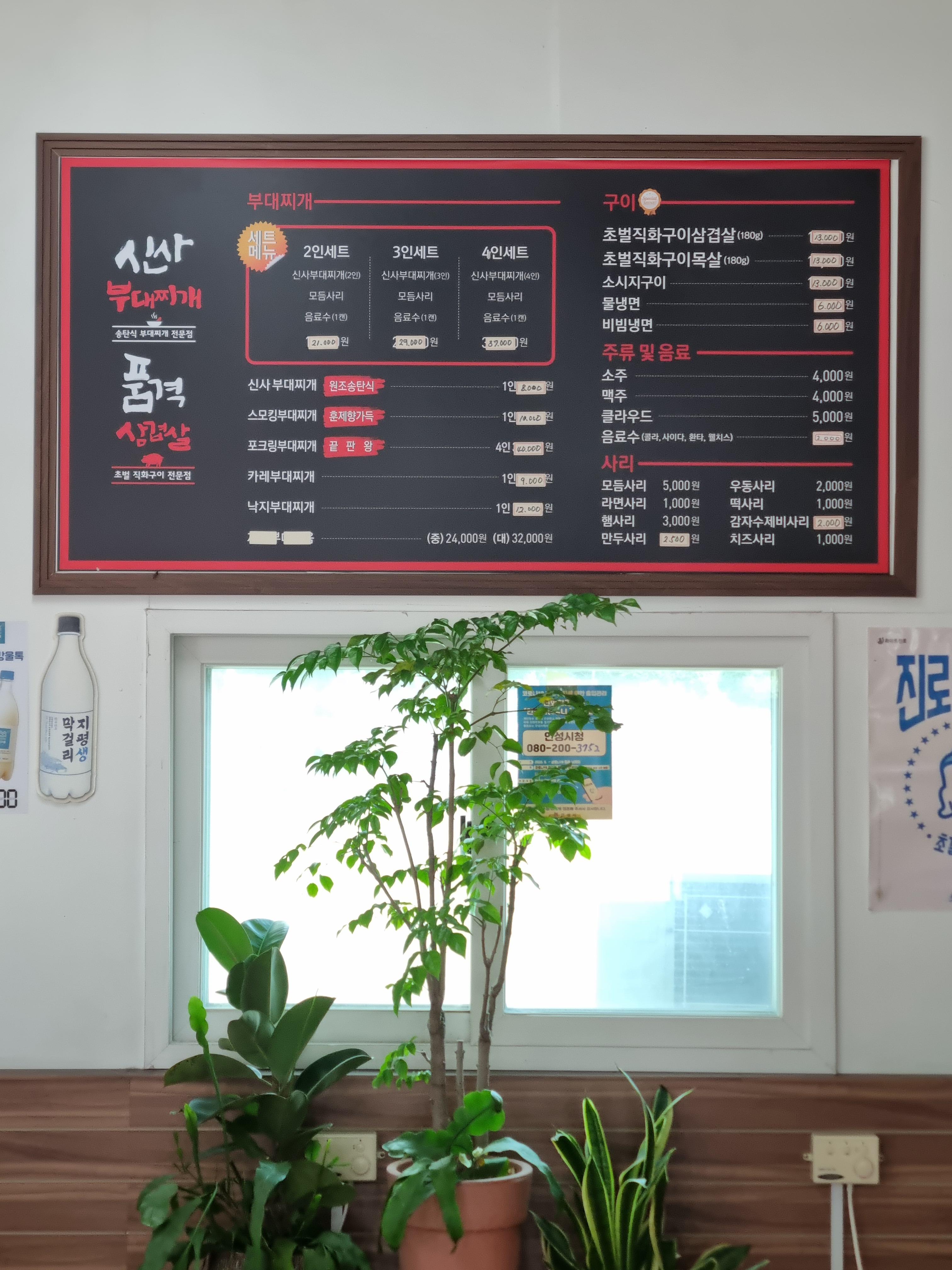 착한식당은 안성사랑카드 결제 시 10% 자동 할인 혜택을 받을 수 있어요
