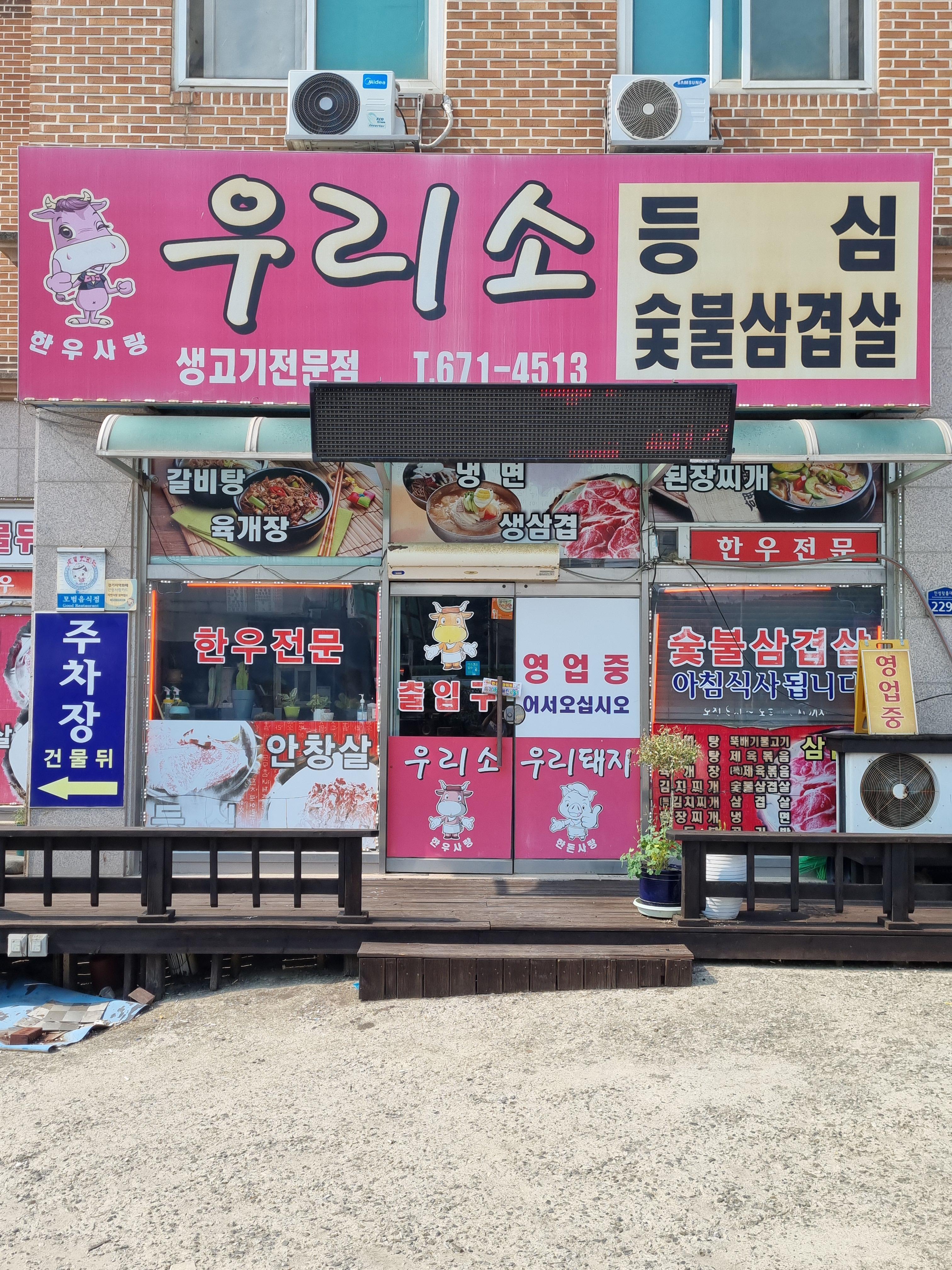 착한식당은 안성사랑카드 결제 시 10% 자동 할인 혜택을 받을 수 있어요