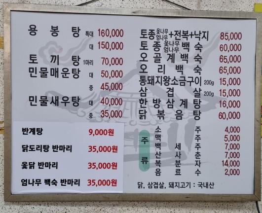 착한식당은 안성사랑카드 결제 시 10% 자동 할인 혜택을 받을 수 있어요
