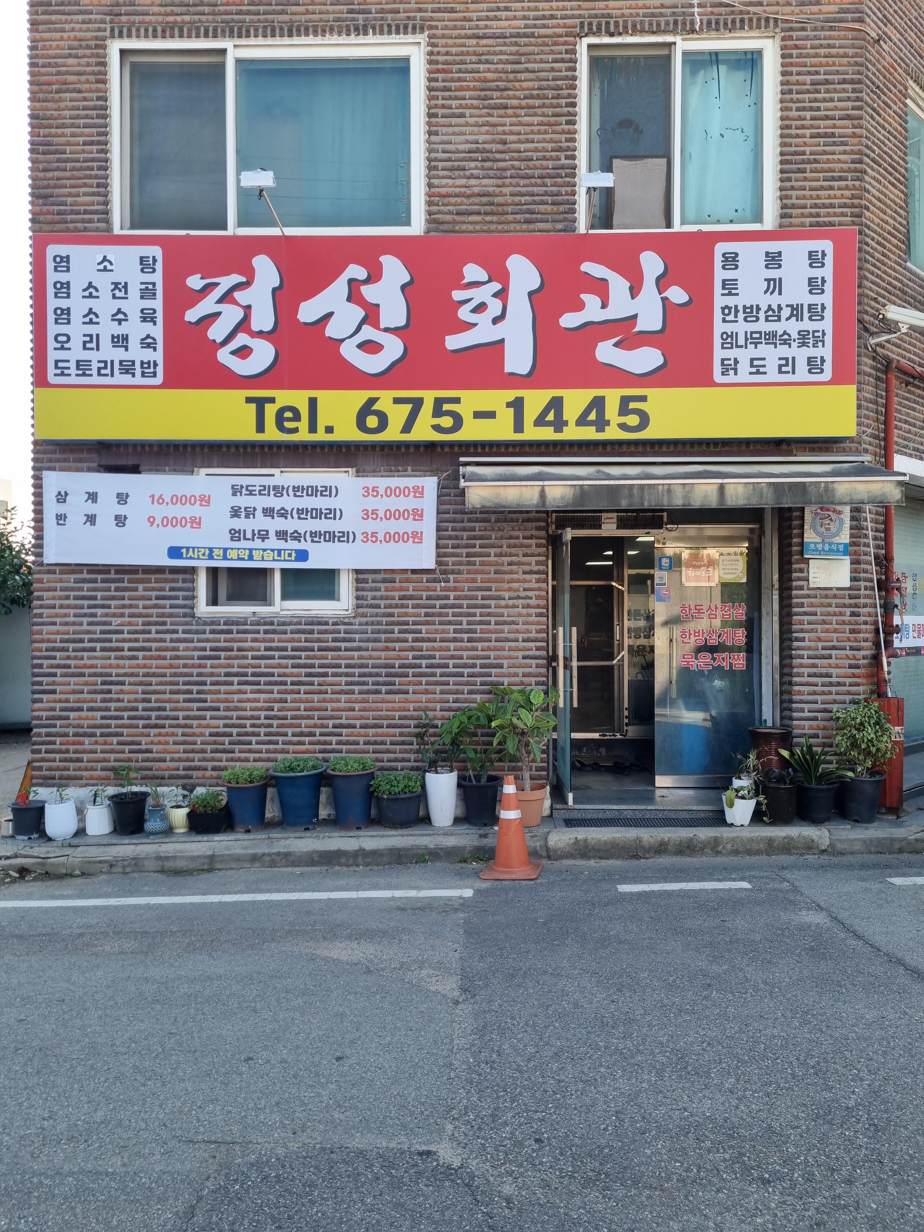 착한식당은 안성사랑카드 결제 시 10% 자동 할인 혜택을 받을 수 있어요