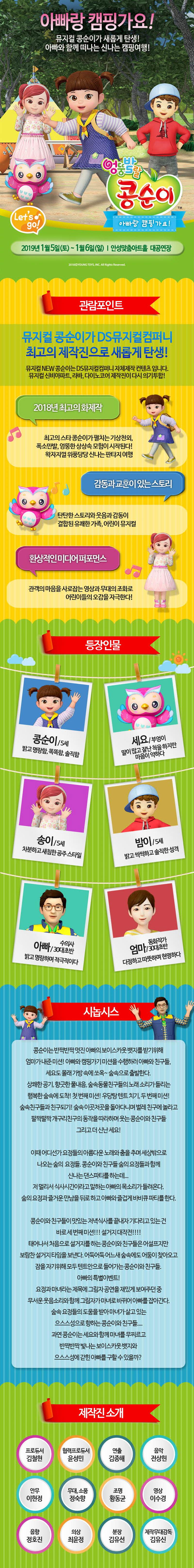 위 상세정보 설명과 동일한 이미지 입니다.