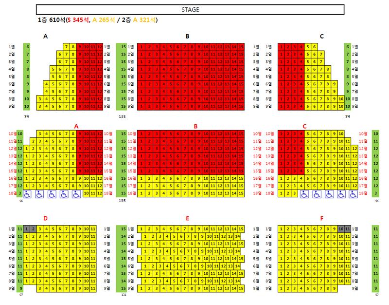 대공연장 좌석배치도 / 1층 610석(S 345석, A석 265석 / 2층 A 321석)