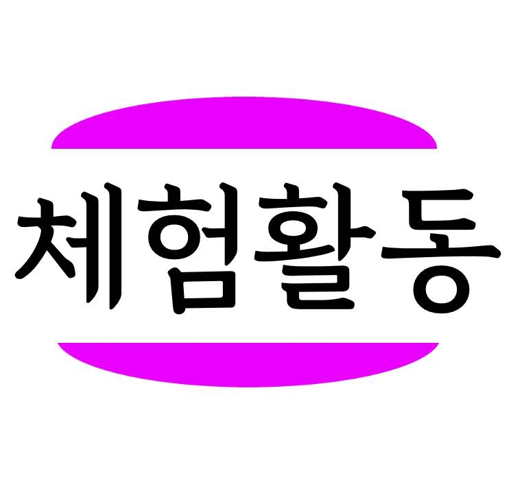 2018년 7월 아동 북큐레이션 주제 체험활동