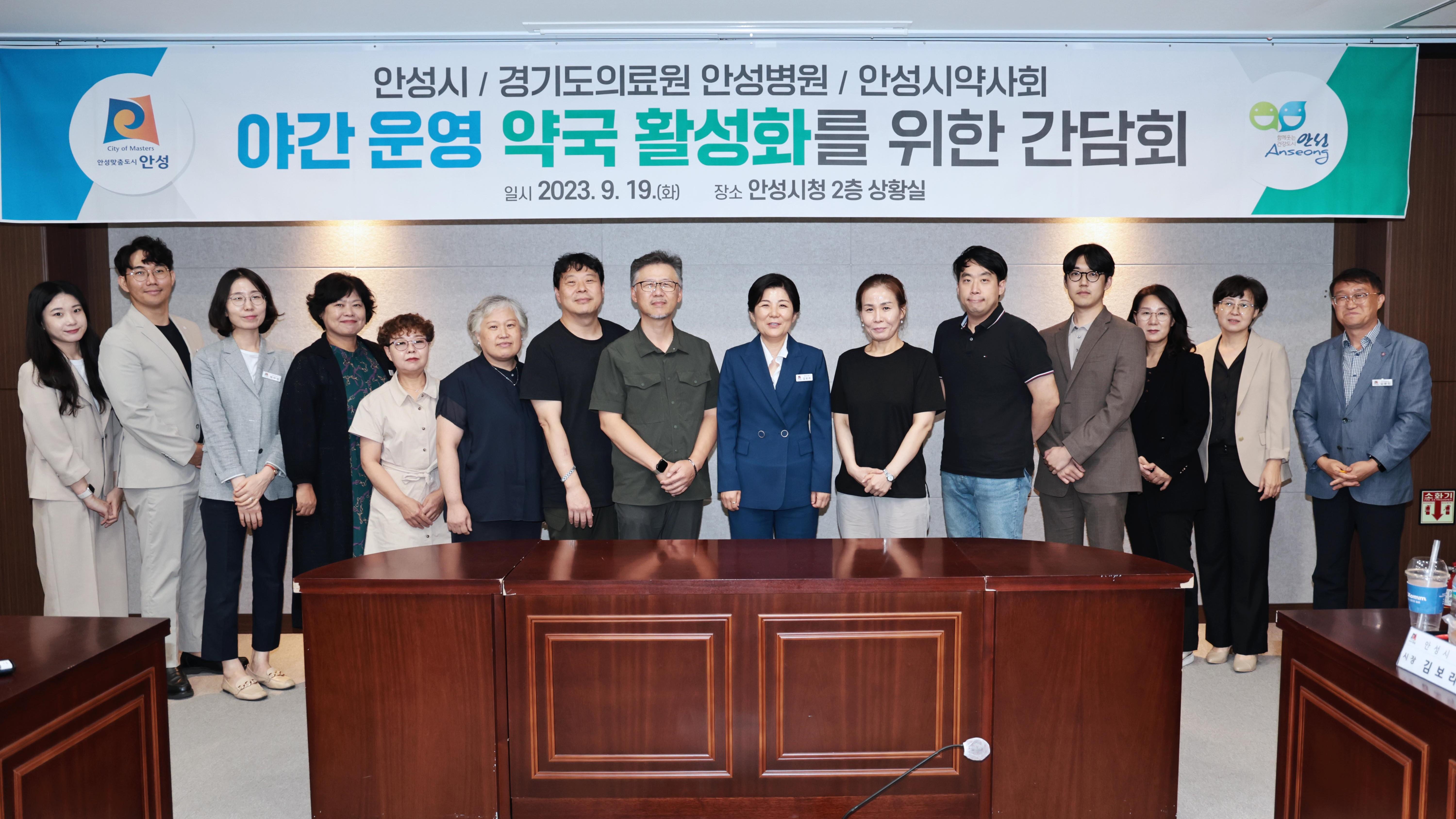 야간 운영 약국 활성화를 위한 간담회-07