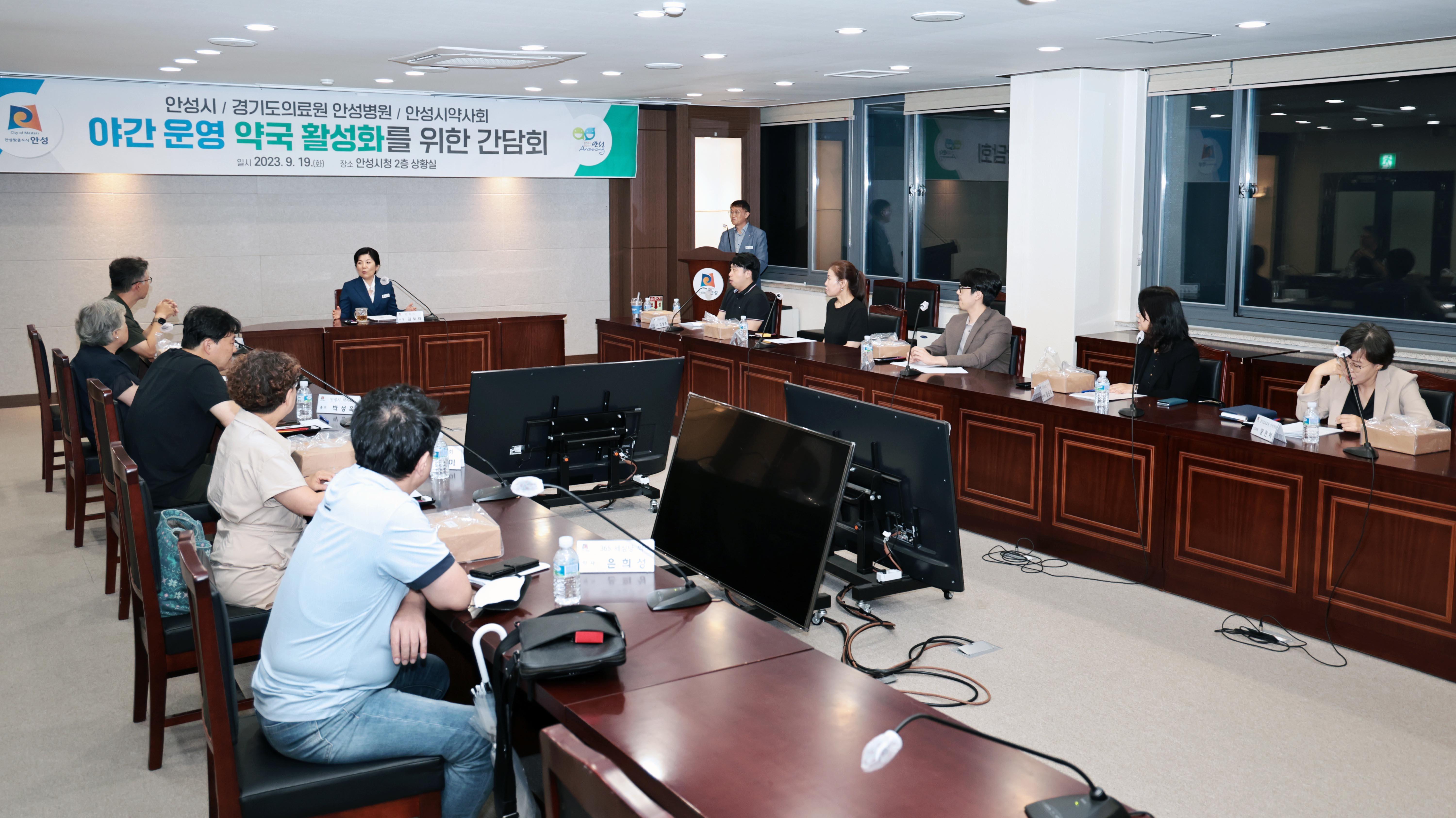 야간 운영 약국 활성화를 위한 간담회-05