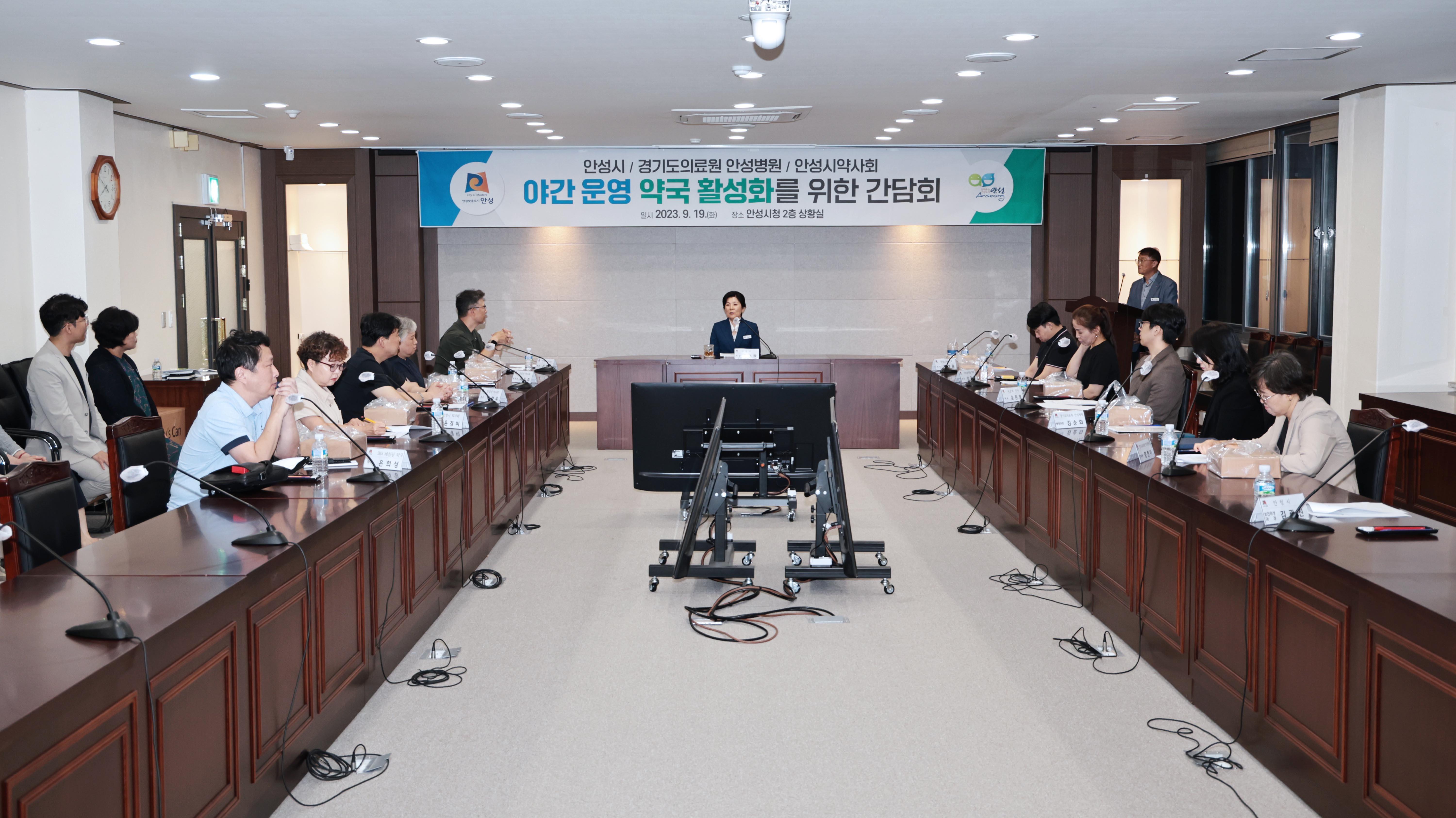 야간 운영 약국 활성화를 위한 간담회-01