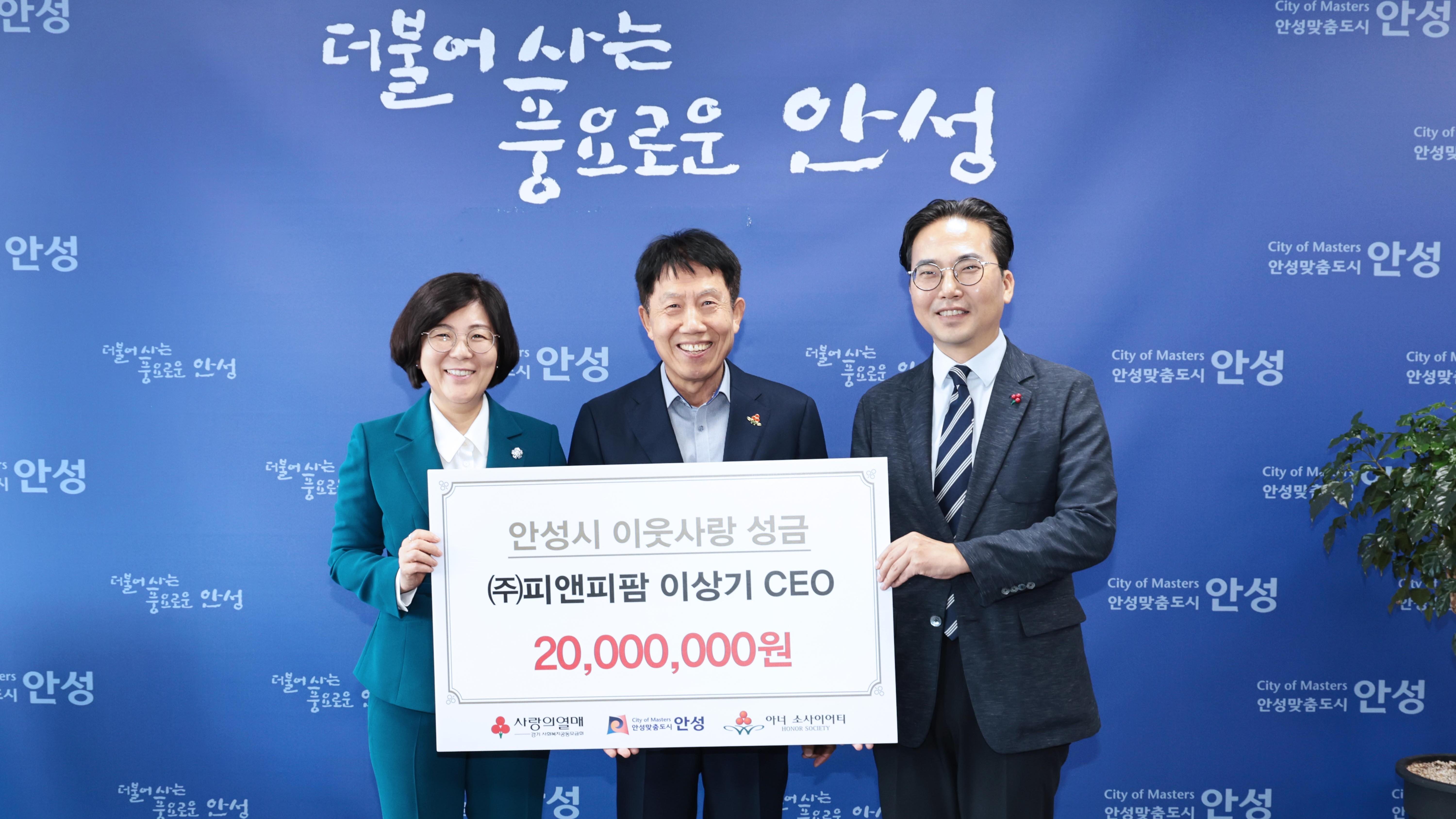 기부금 전달식-01