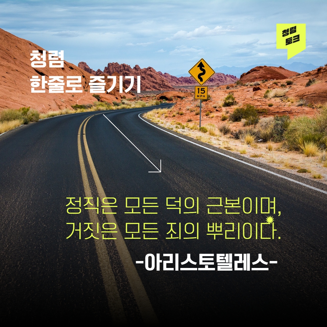 2025 안성시 도서관과 청렴뉴스 6월호