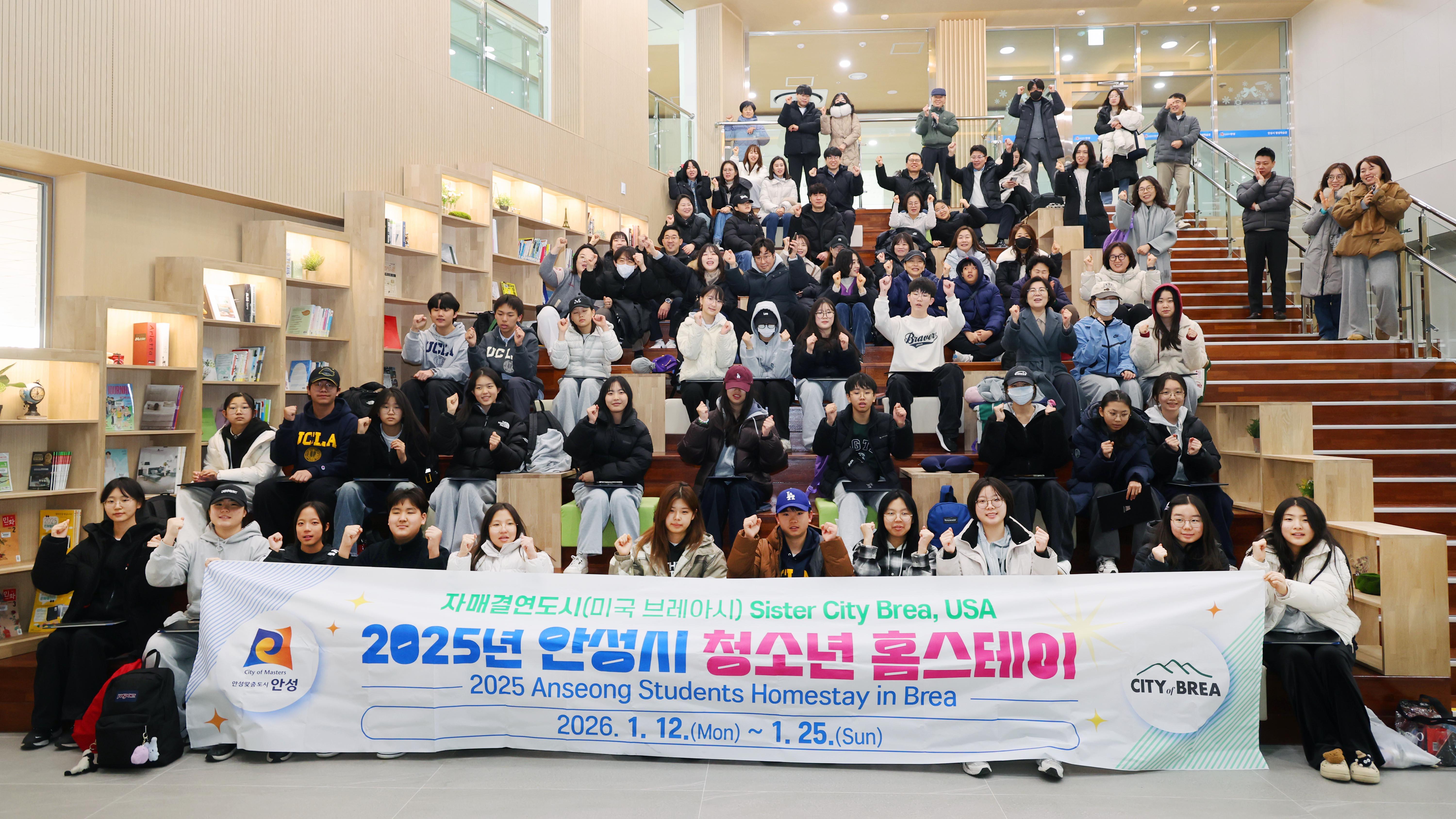 청소년 홈스테이 수료증 수여식-10