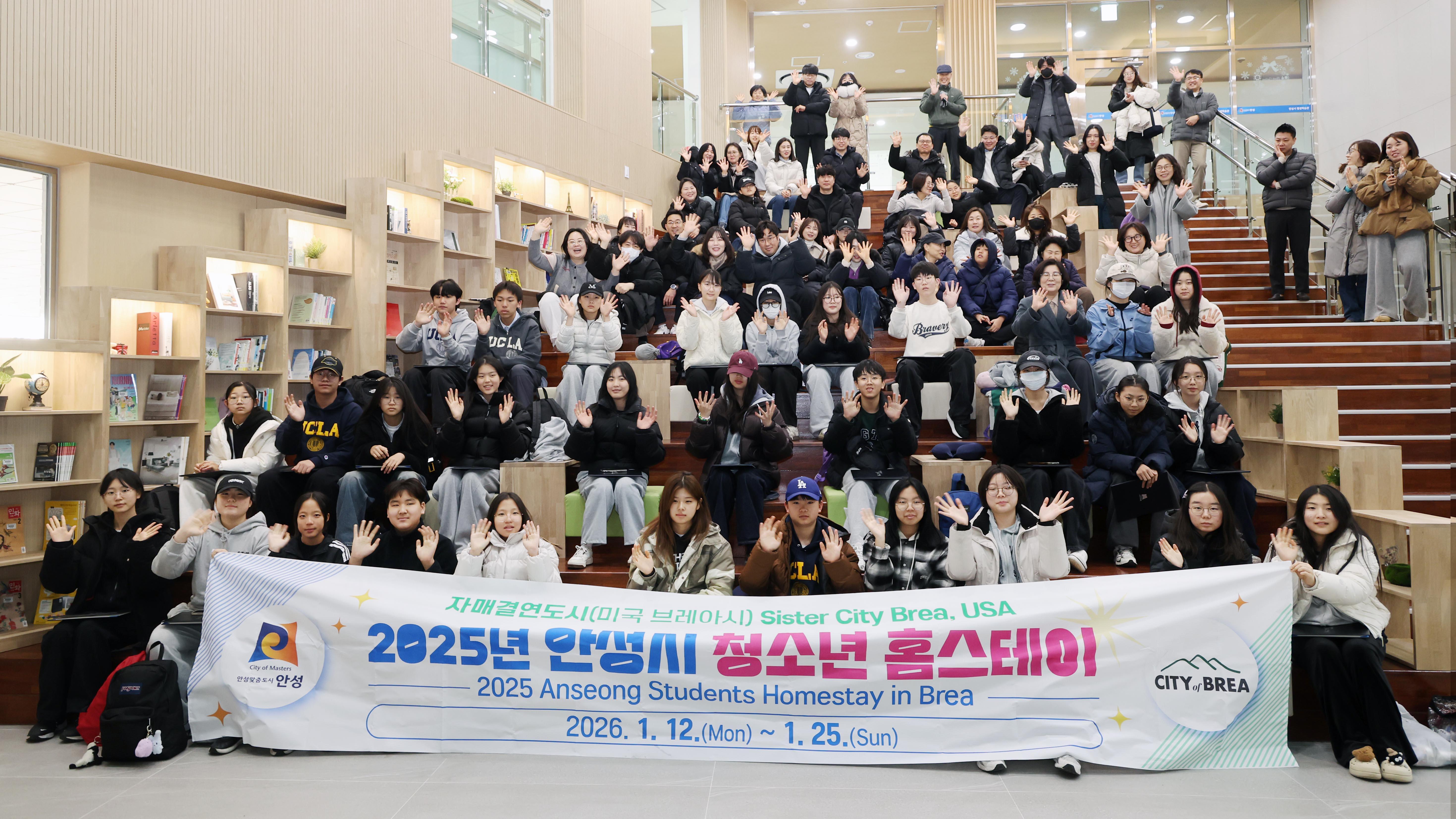 청소년 홈스테이 수료증 수여식-01