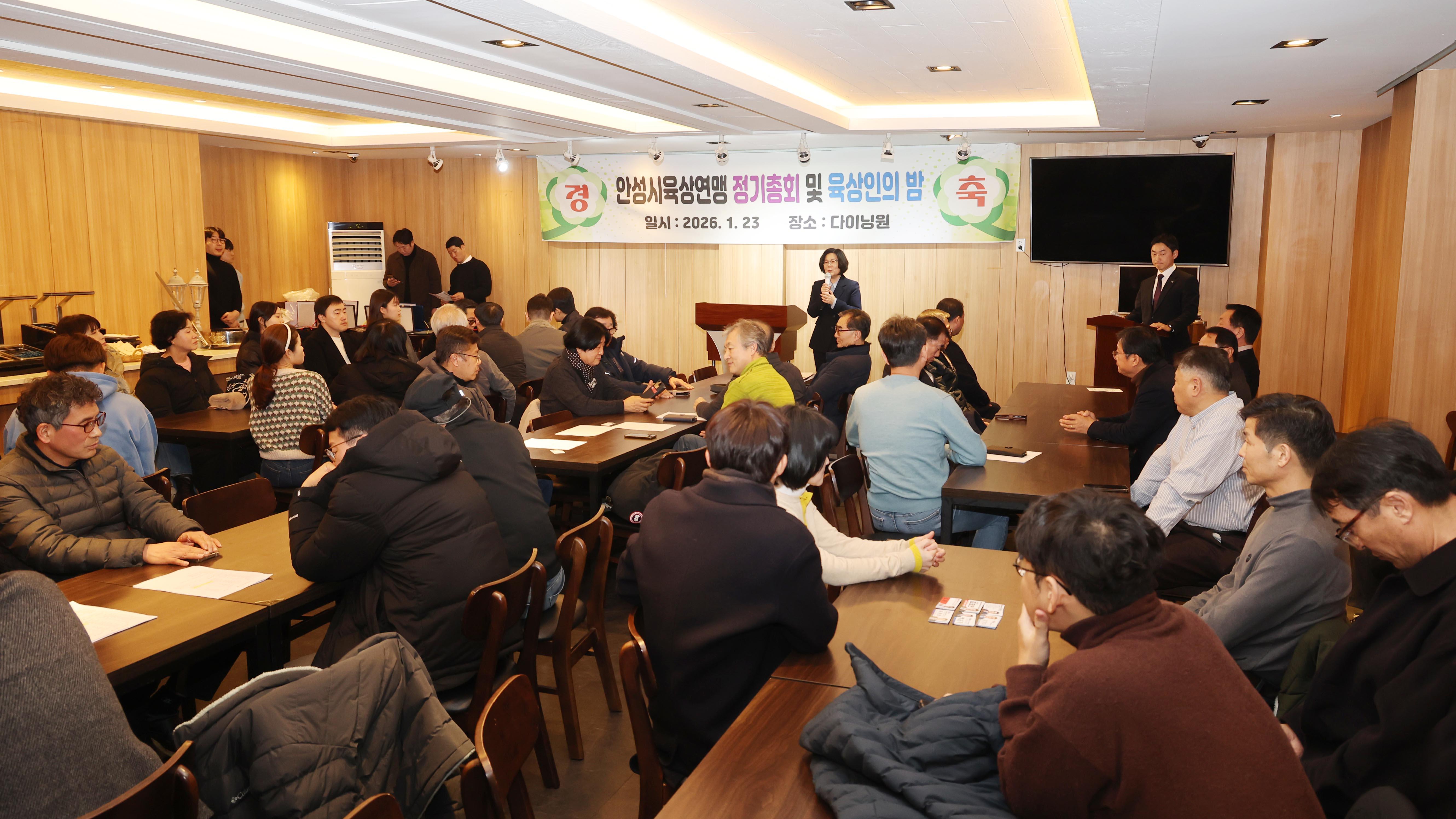 육상연맹 정기총회 및 육상인의 밤-07