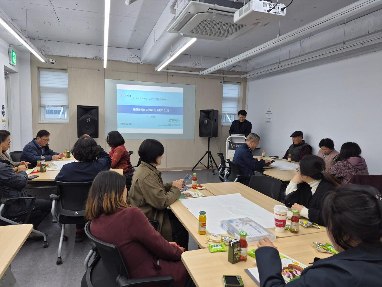 [마을공동체] 주민참여형 조례 연구모임 "우리마을 조례 만들기" 4차