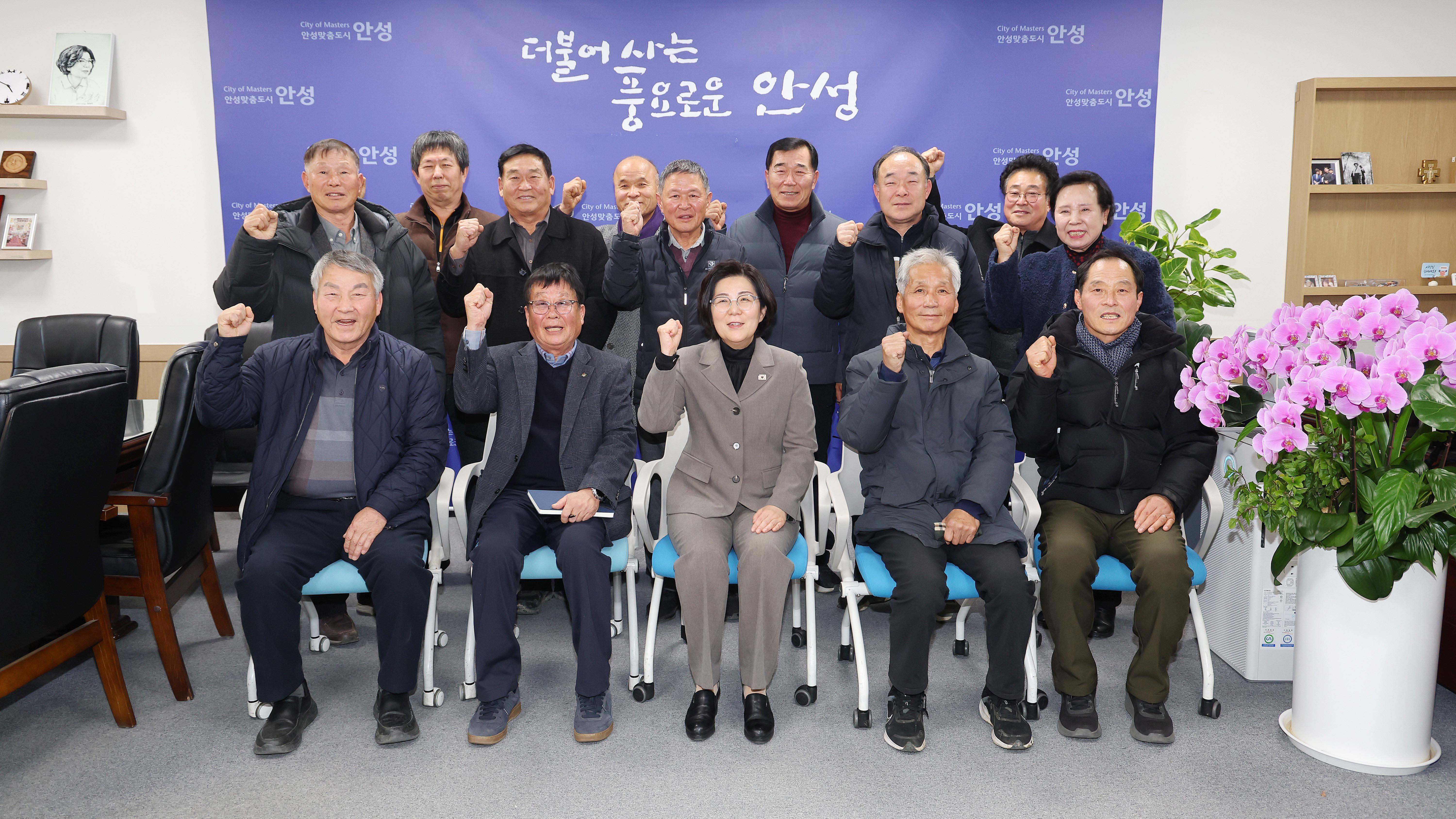 한국농촌지도자 안성시연합회 면담-02