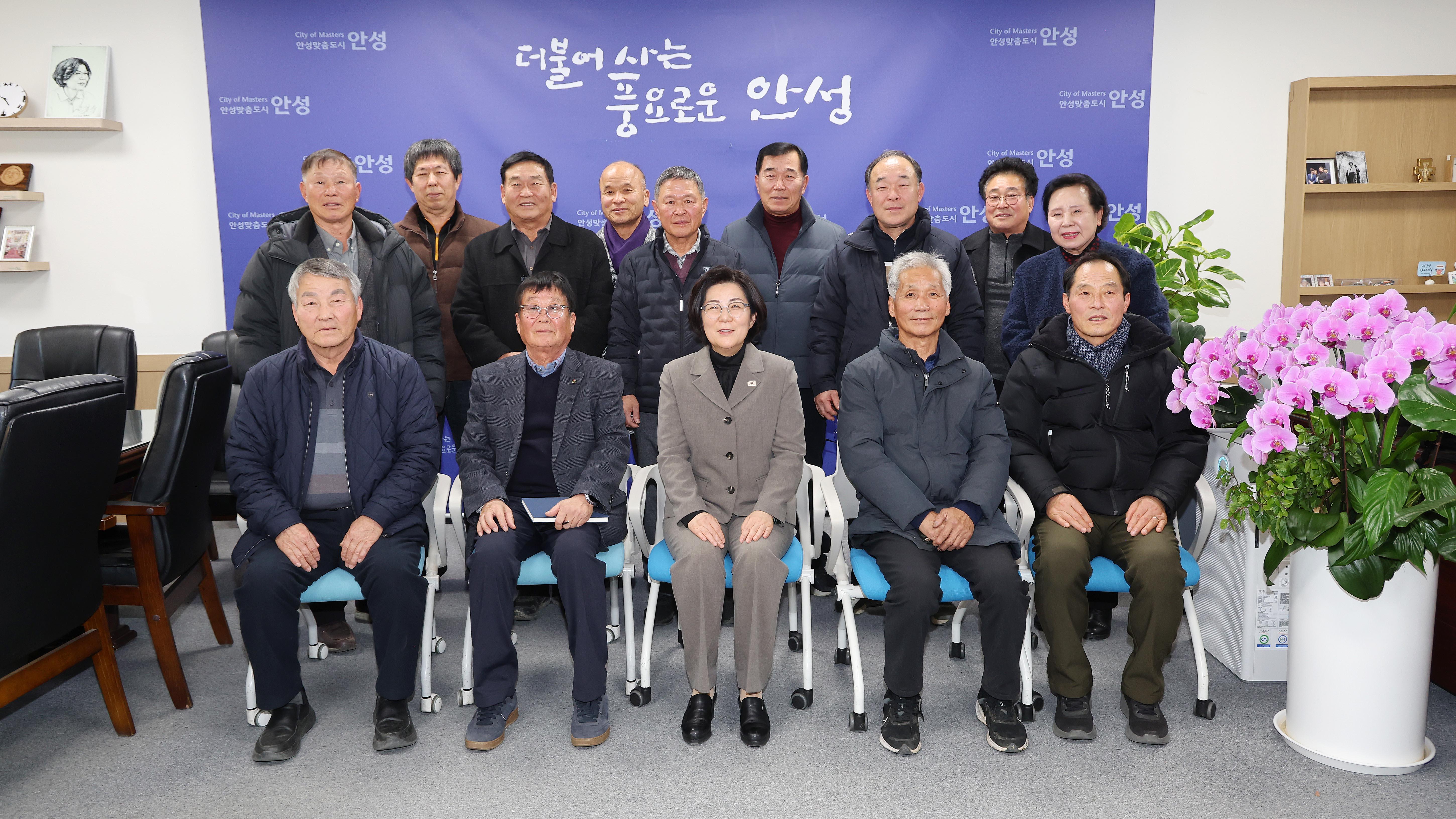 한국농촌지도자 안성시연합회 면담-01