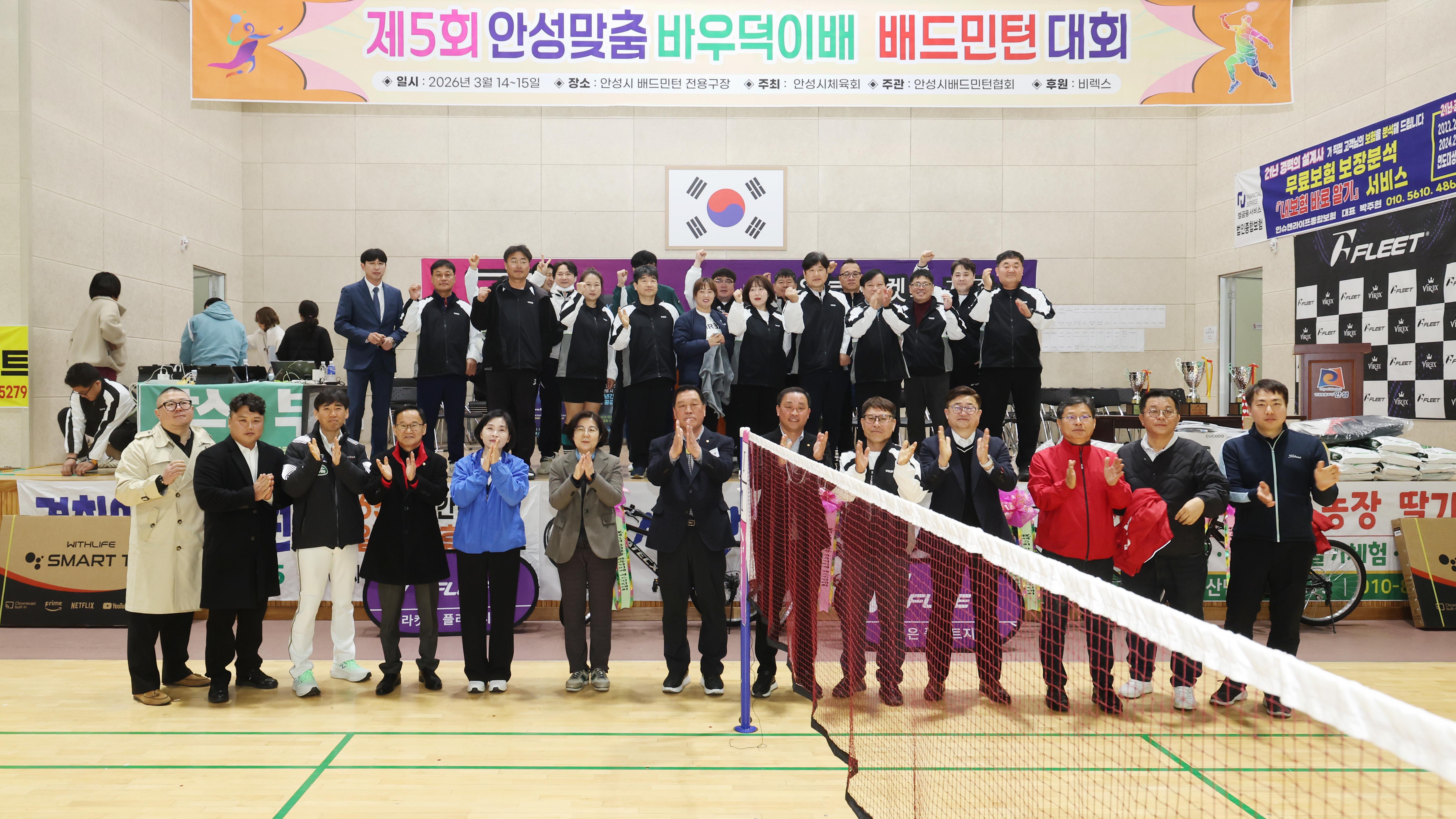 제5회 안성맞춤 바우덕이배 배드민턴 대회-10