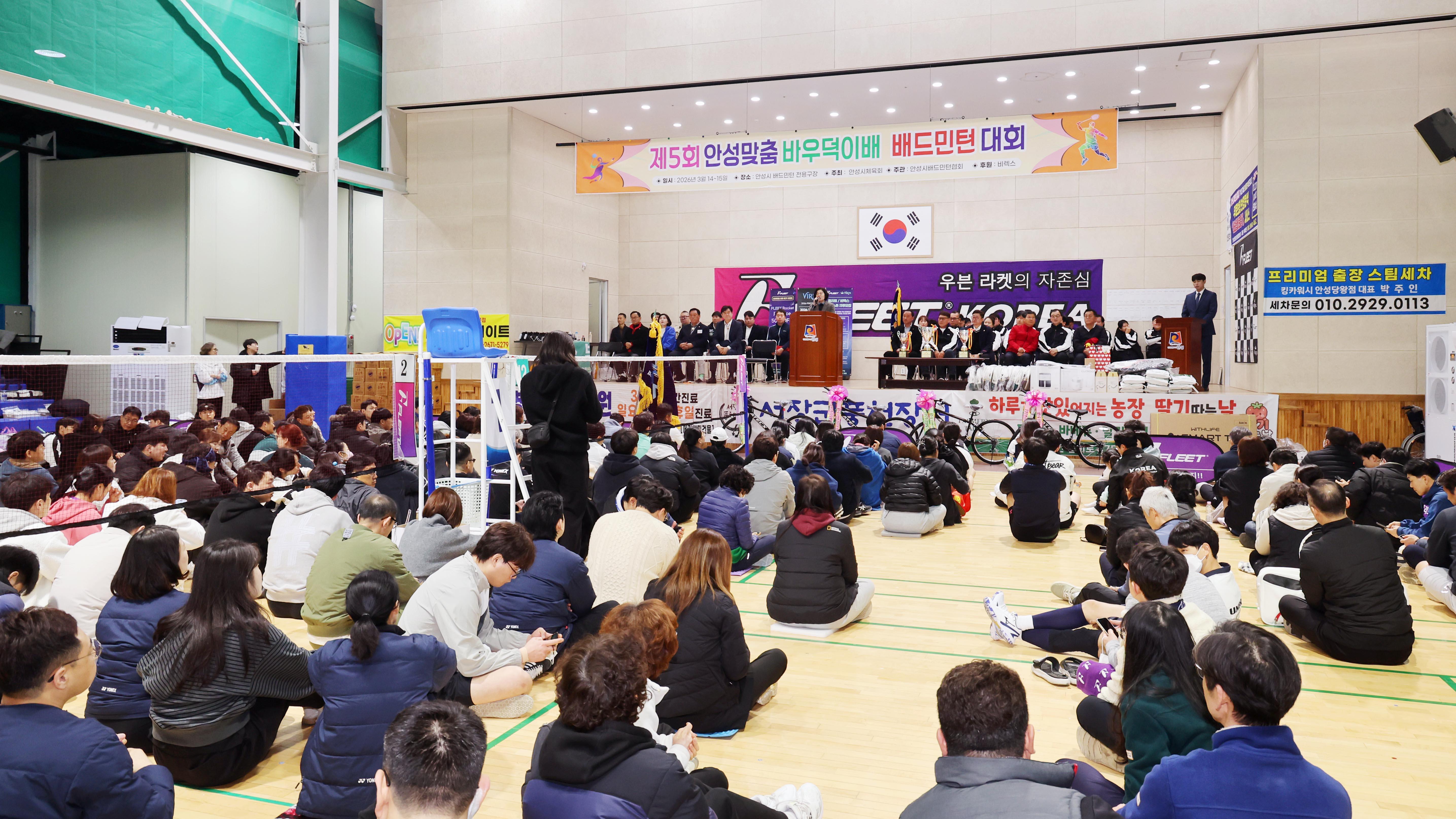 제5회 안성맞춤 바우덕이배 배드민턴 대회-02