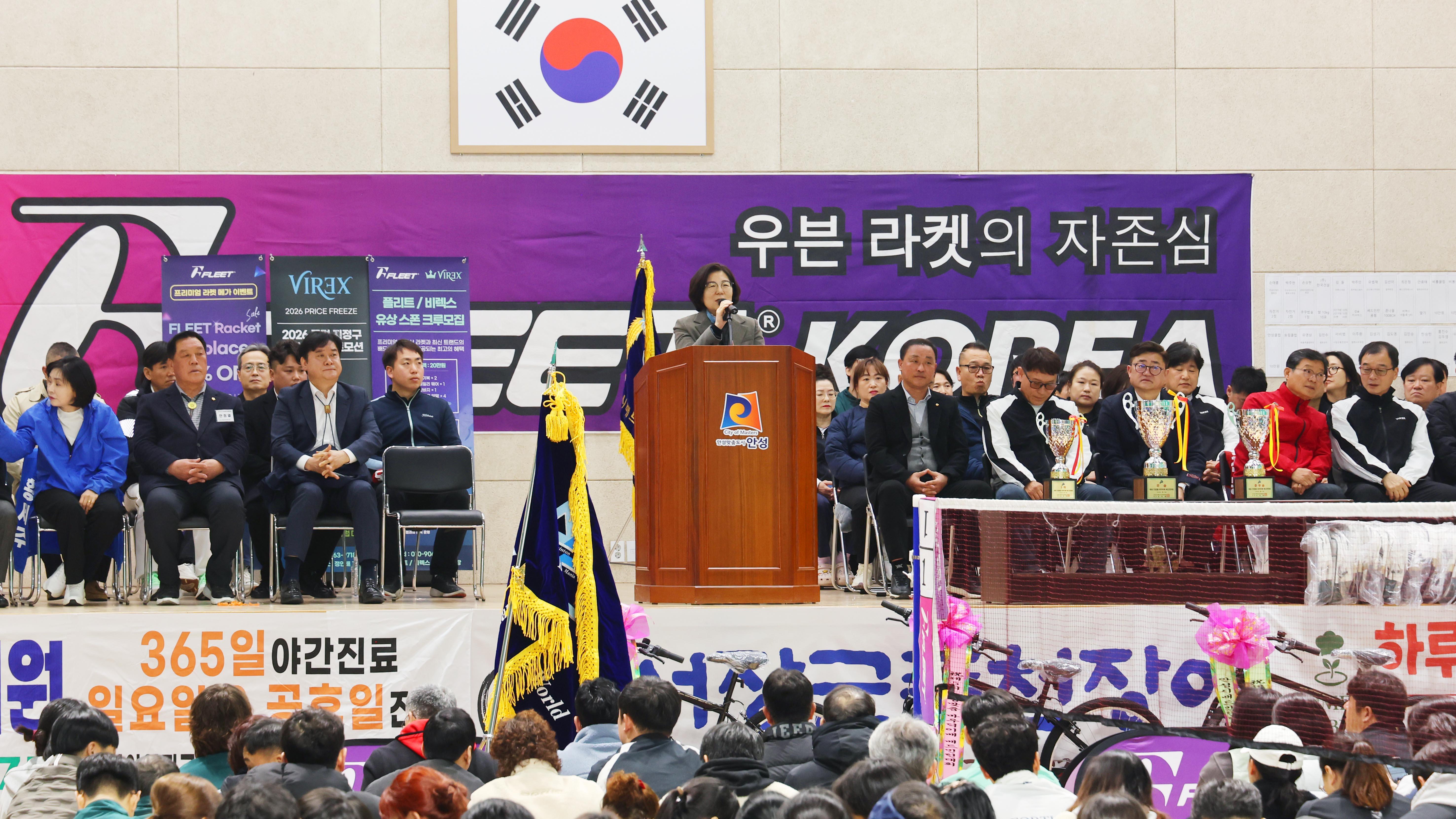 제5회 안성맞춤 바우덕이배 배드민턴 대회-05