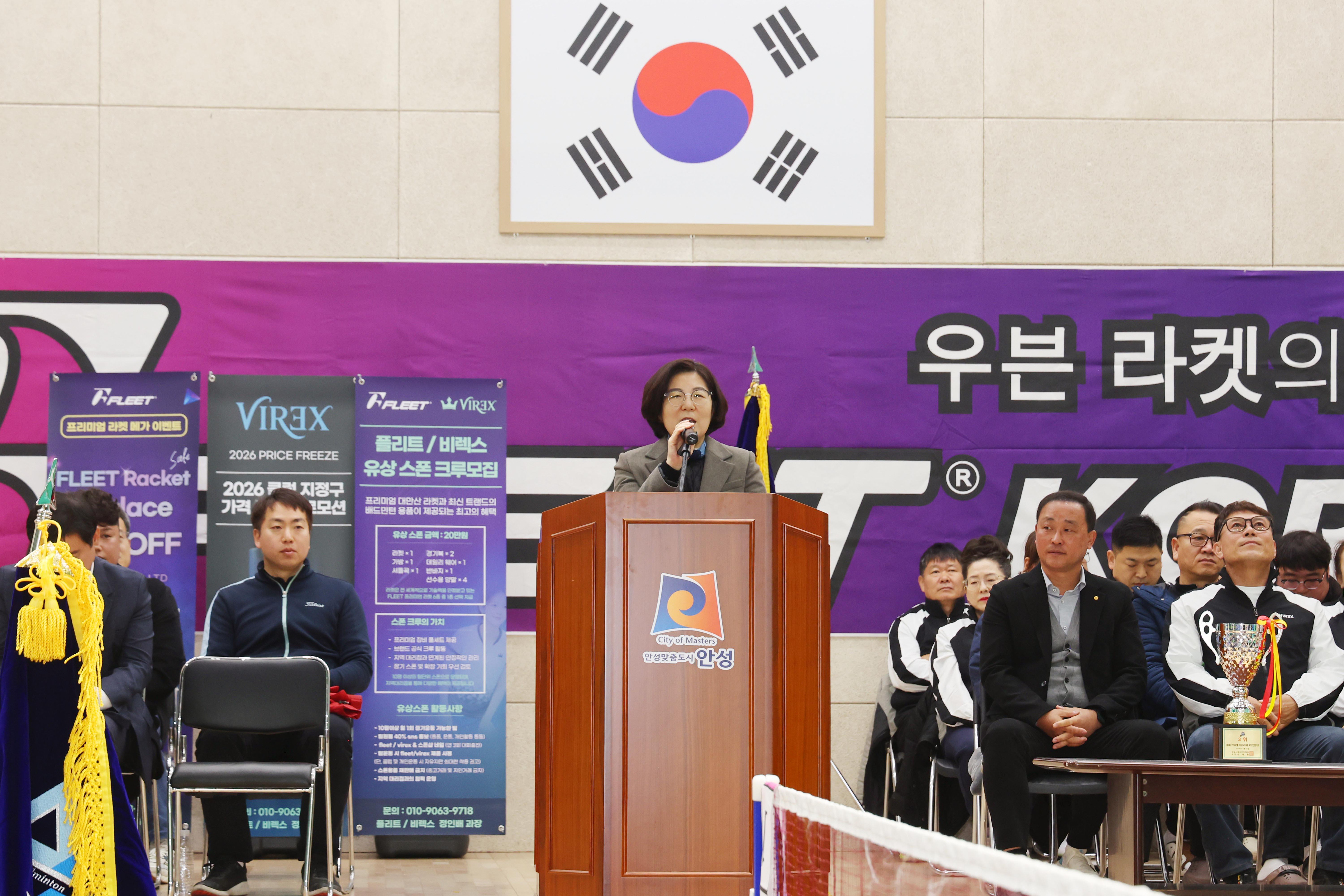 제5회 안성맞춤 바우덕이배 배드민턴 대회-04