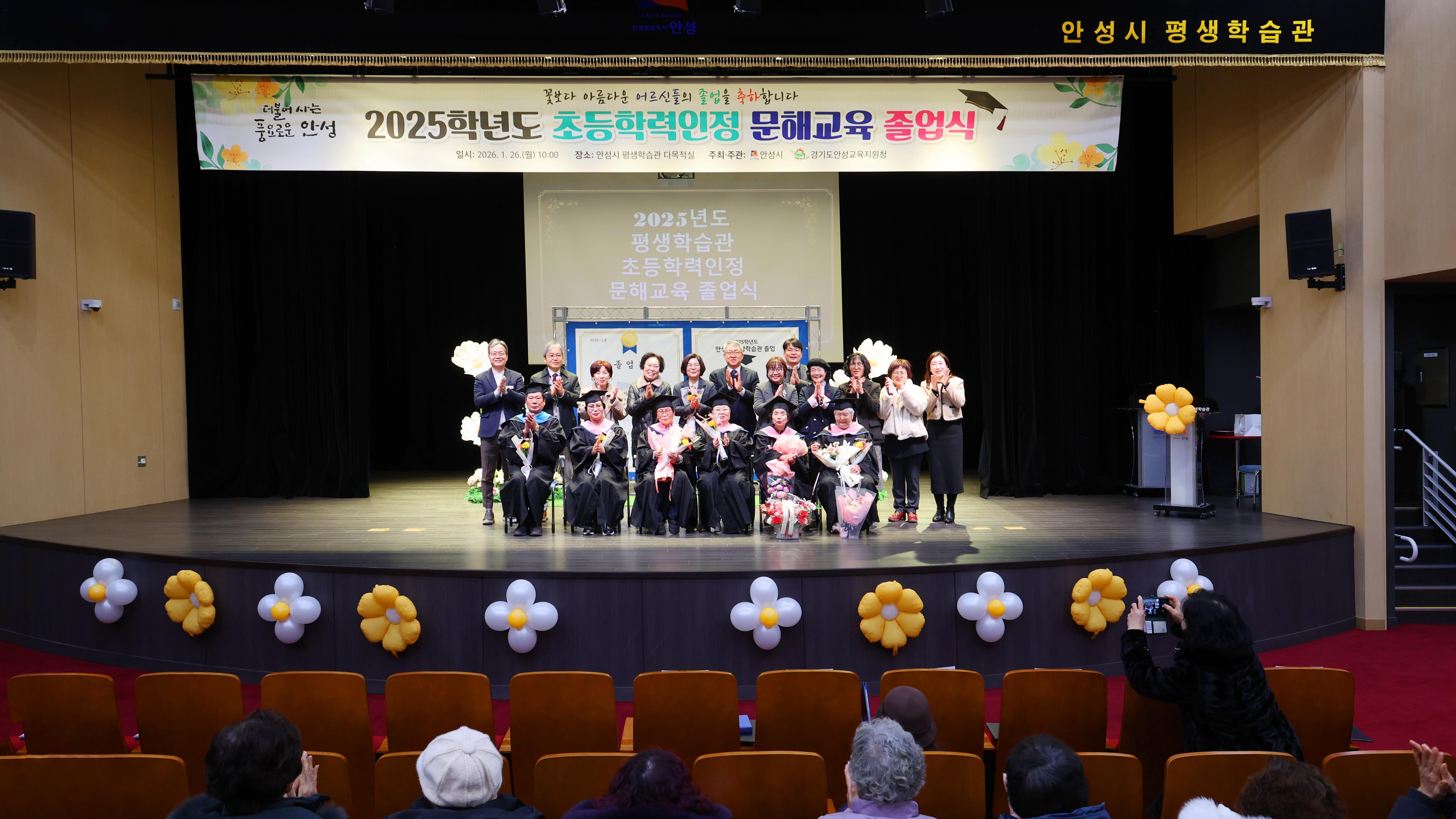 2025학년도 문해교육 졸업식-09