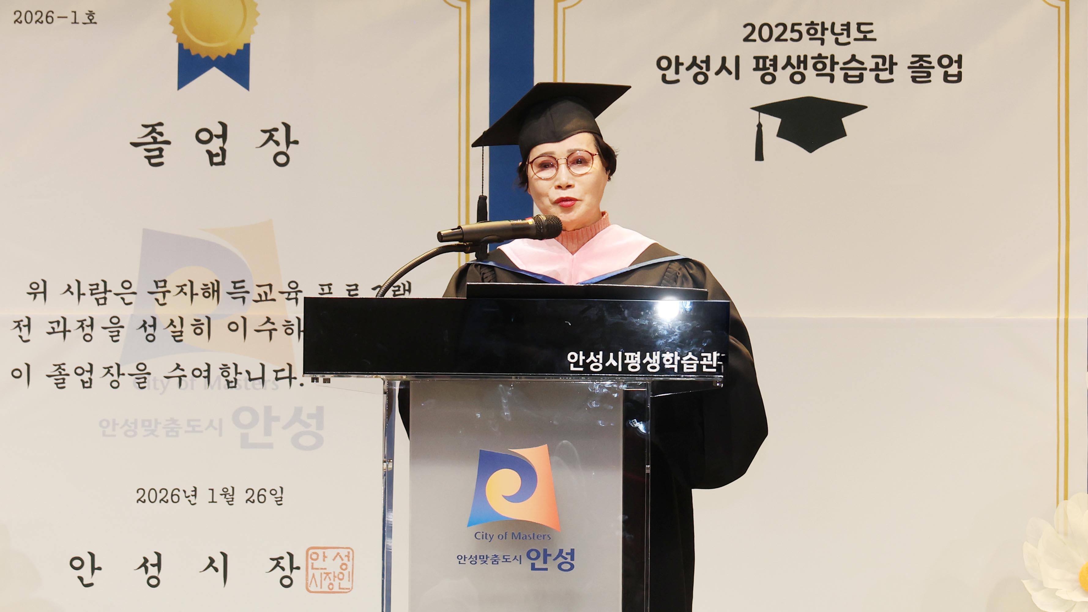 2025학년도 문해교육 졸업식-07