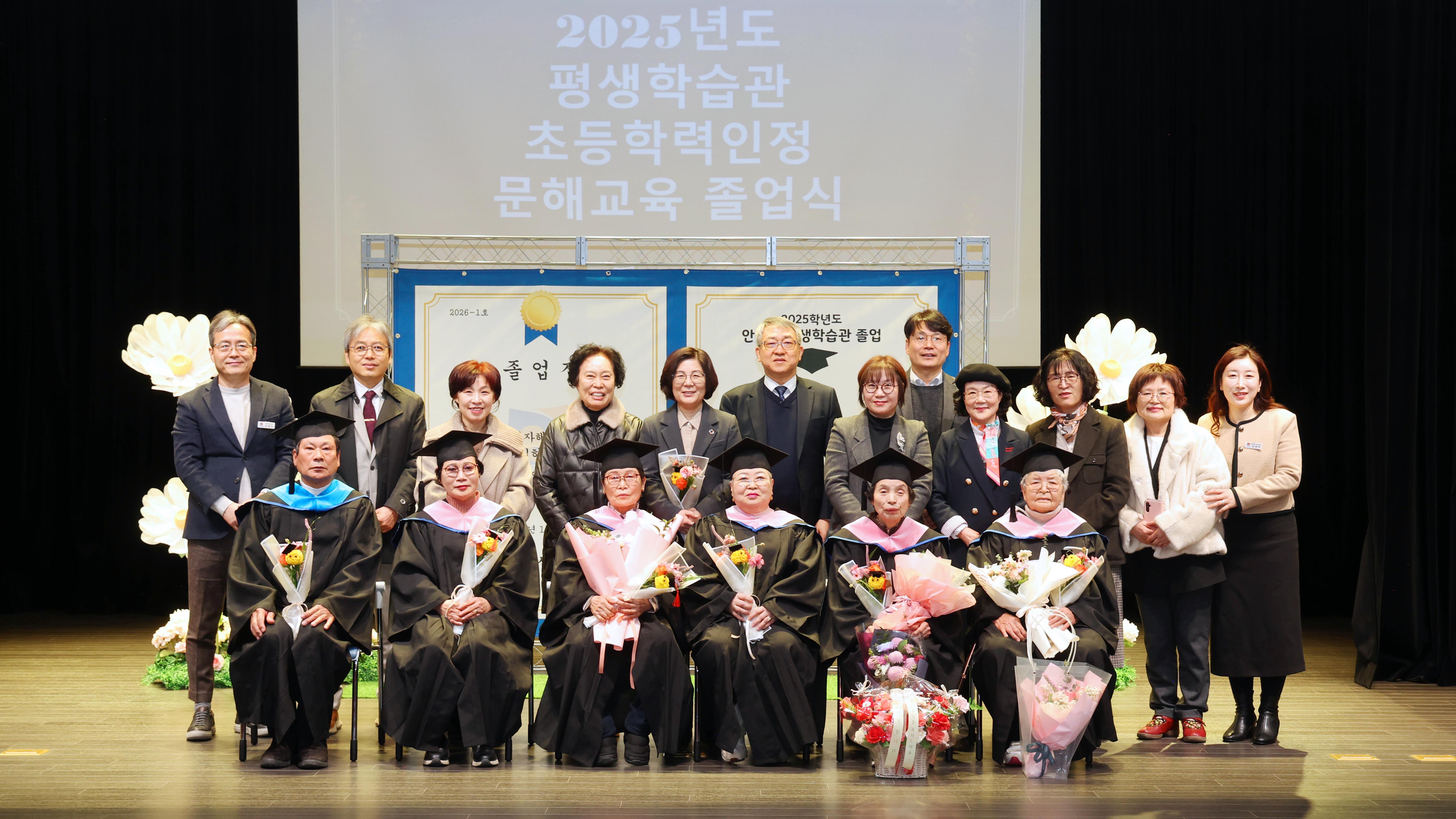 2025학년도 문해교육 졸업식-08