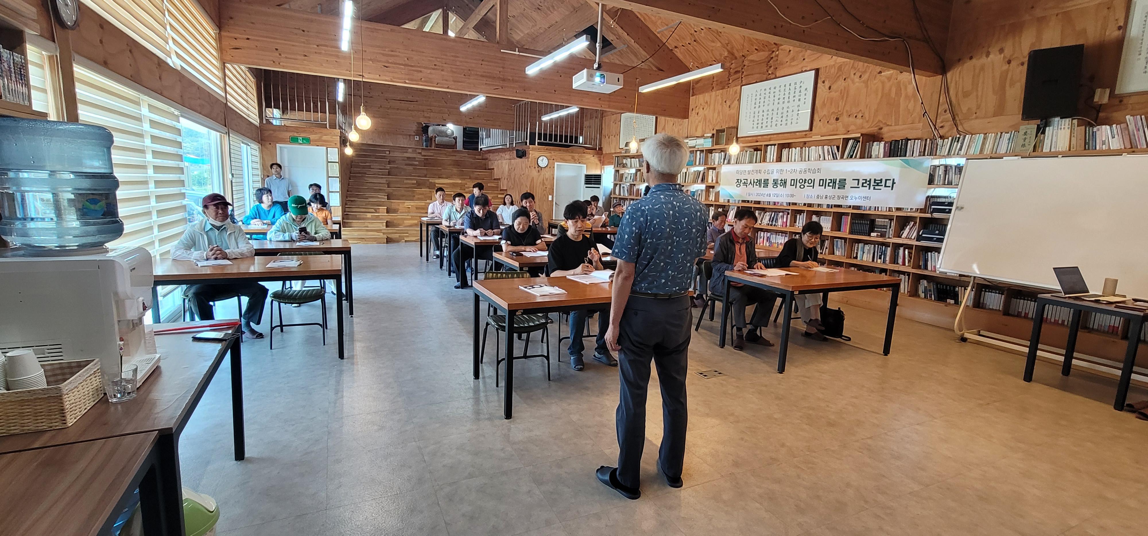 우리 손으로 그리는 미양의 미래