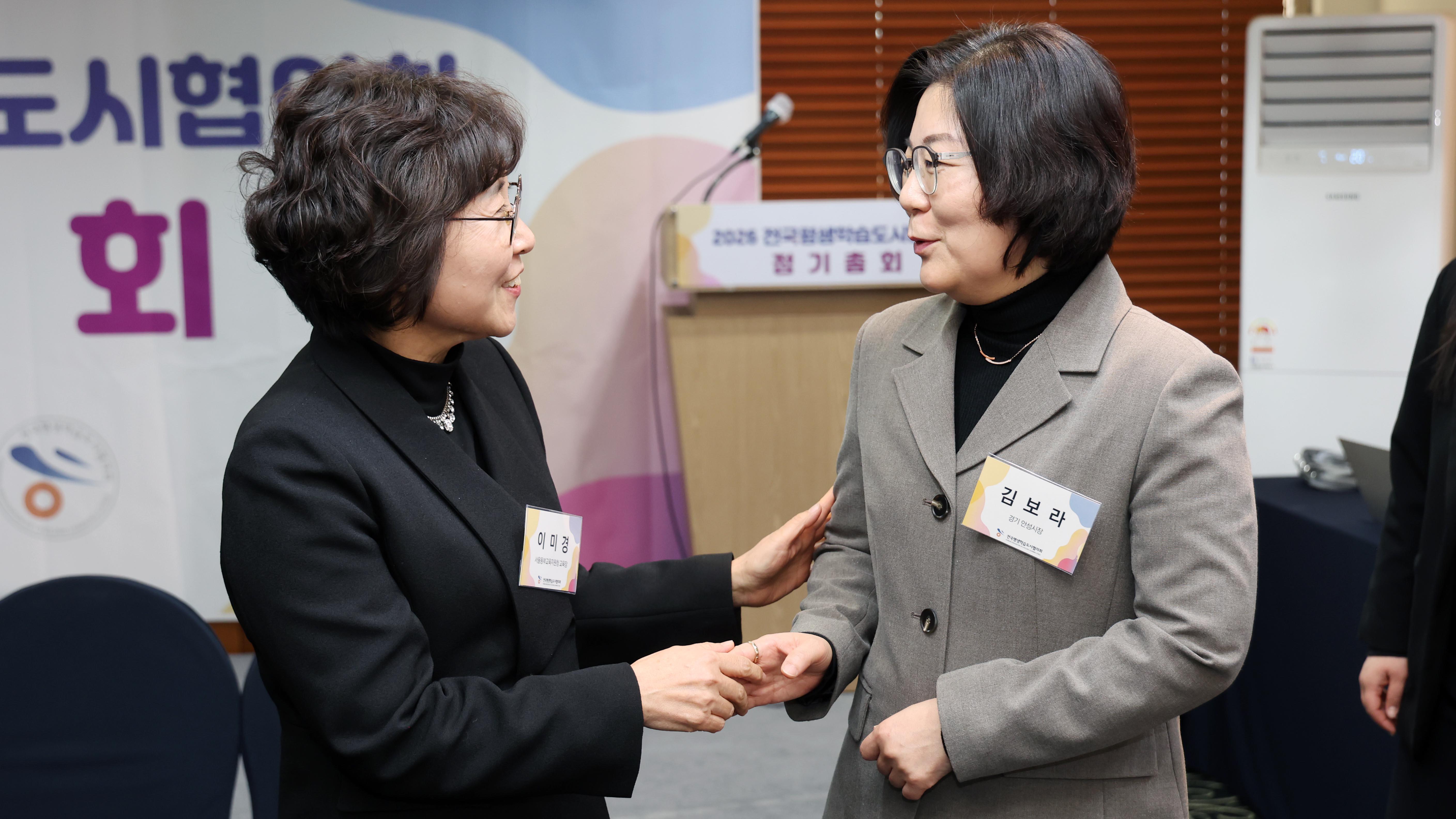 전국평생학습도시협의회 정기총회-02