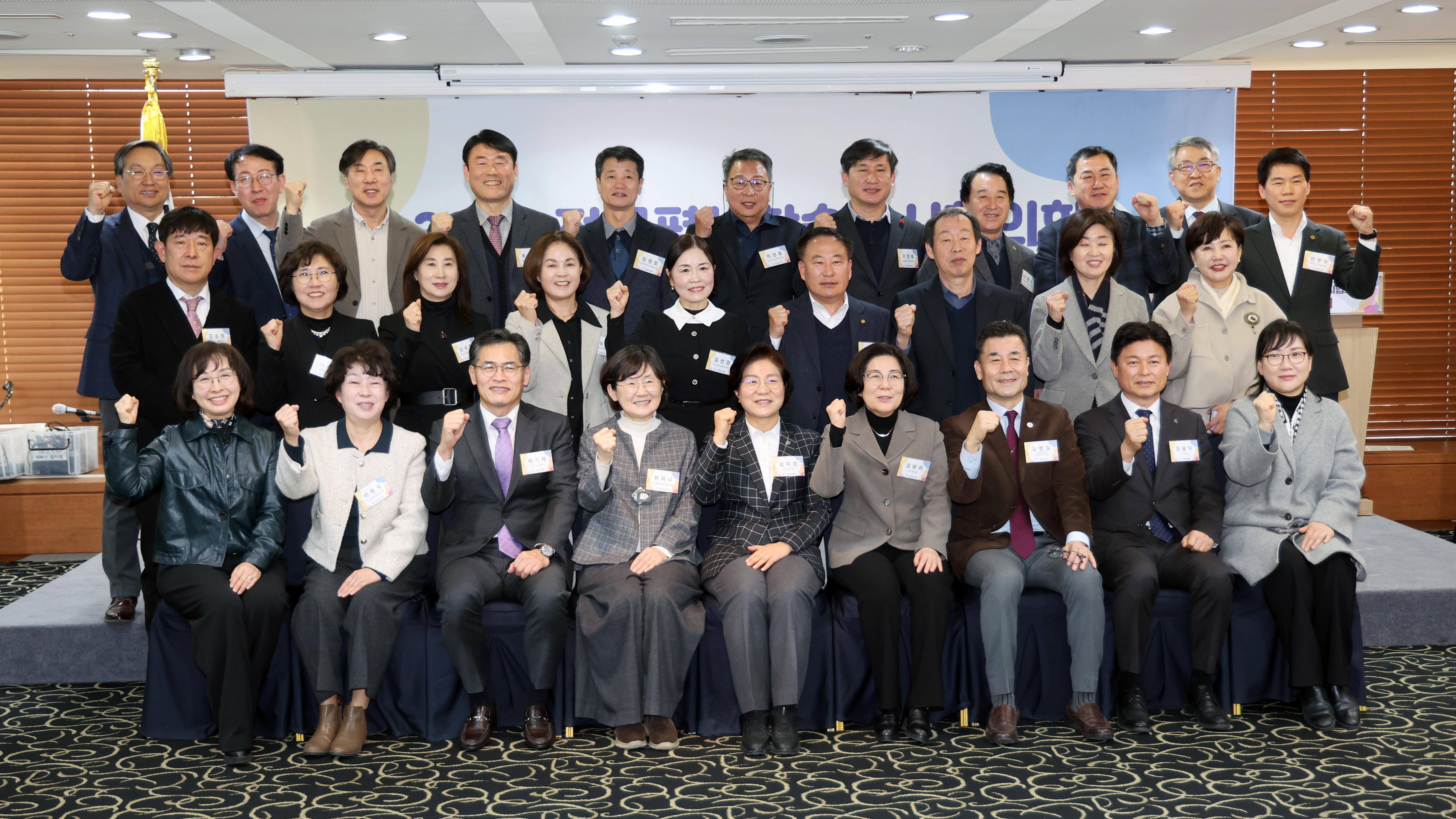 전국평생학습도시협의회 정기총회-13