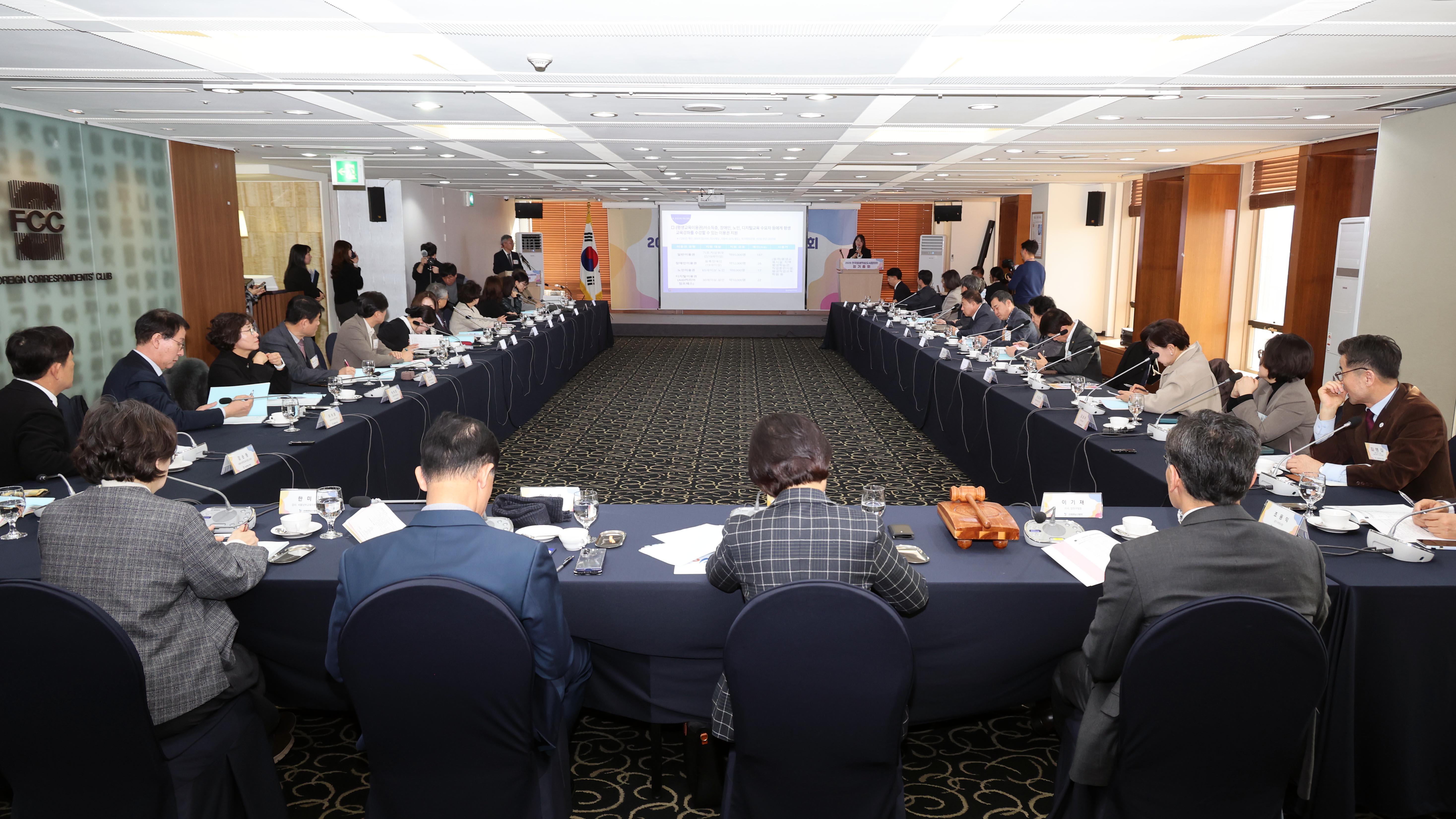 전국평생학습도시협의회 정기총회-08