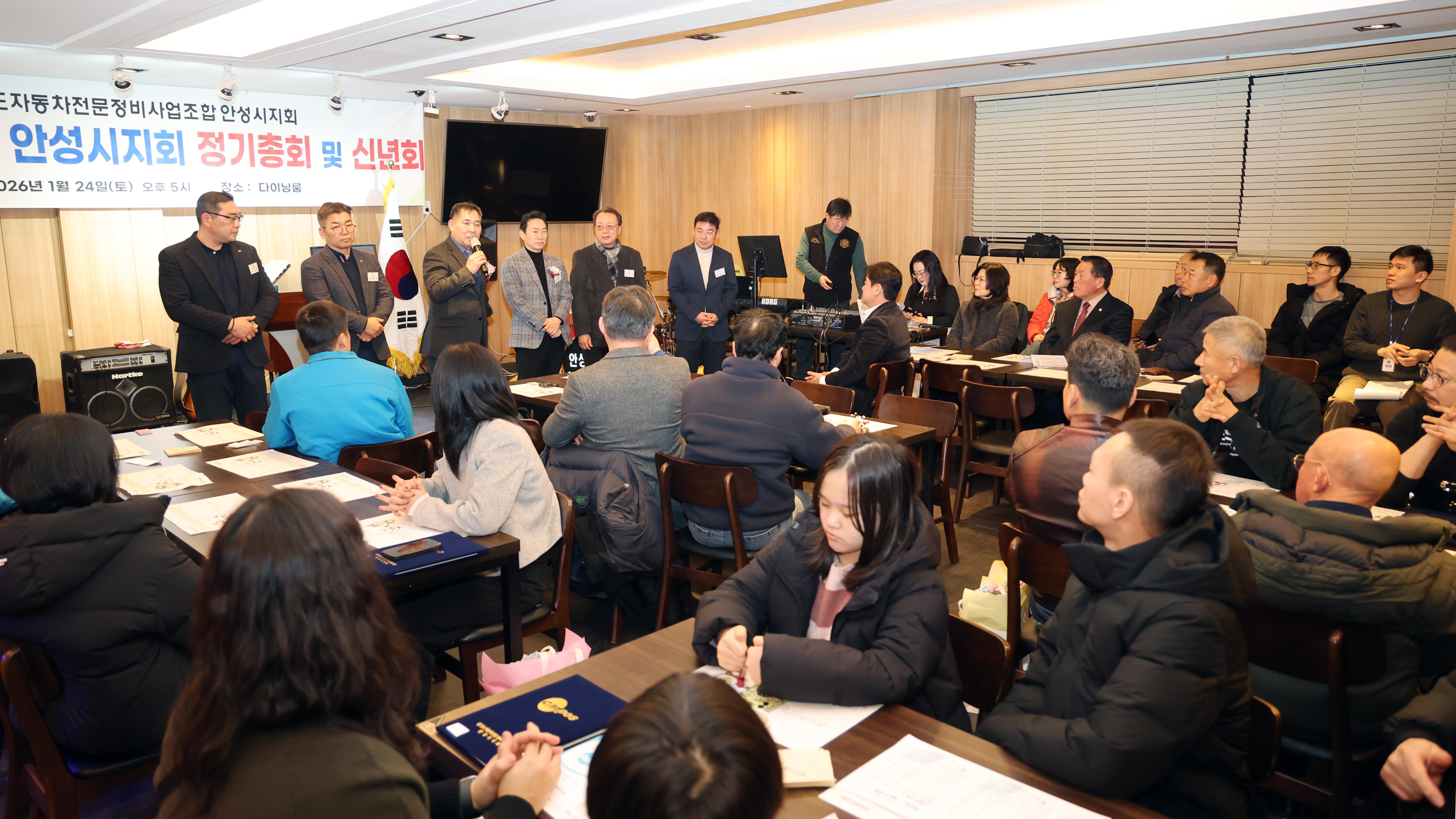 경기도 자동차전문정비사업조합 안성시지회 신년회-06