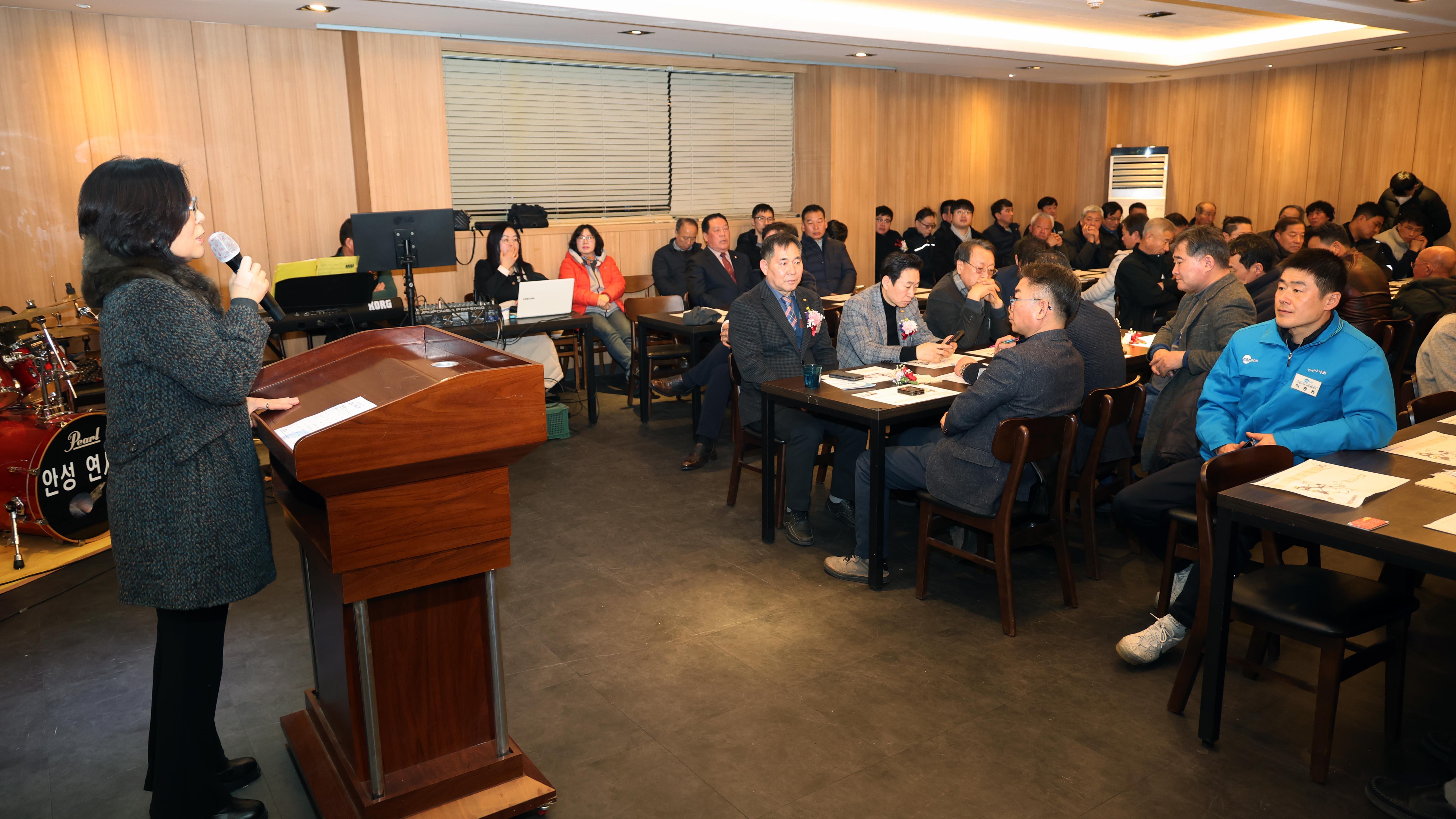 경기도 자동차전문정비사업조합 안성시지회 신년회-04