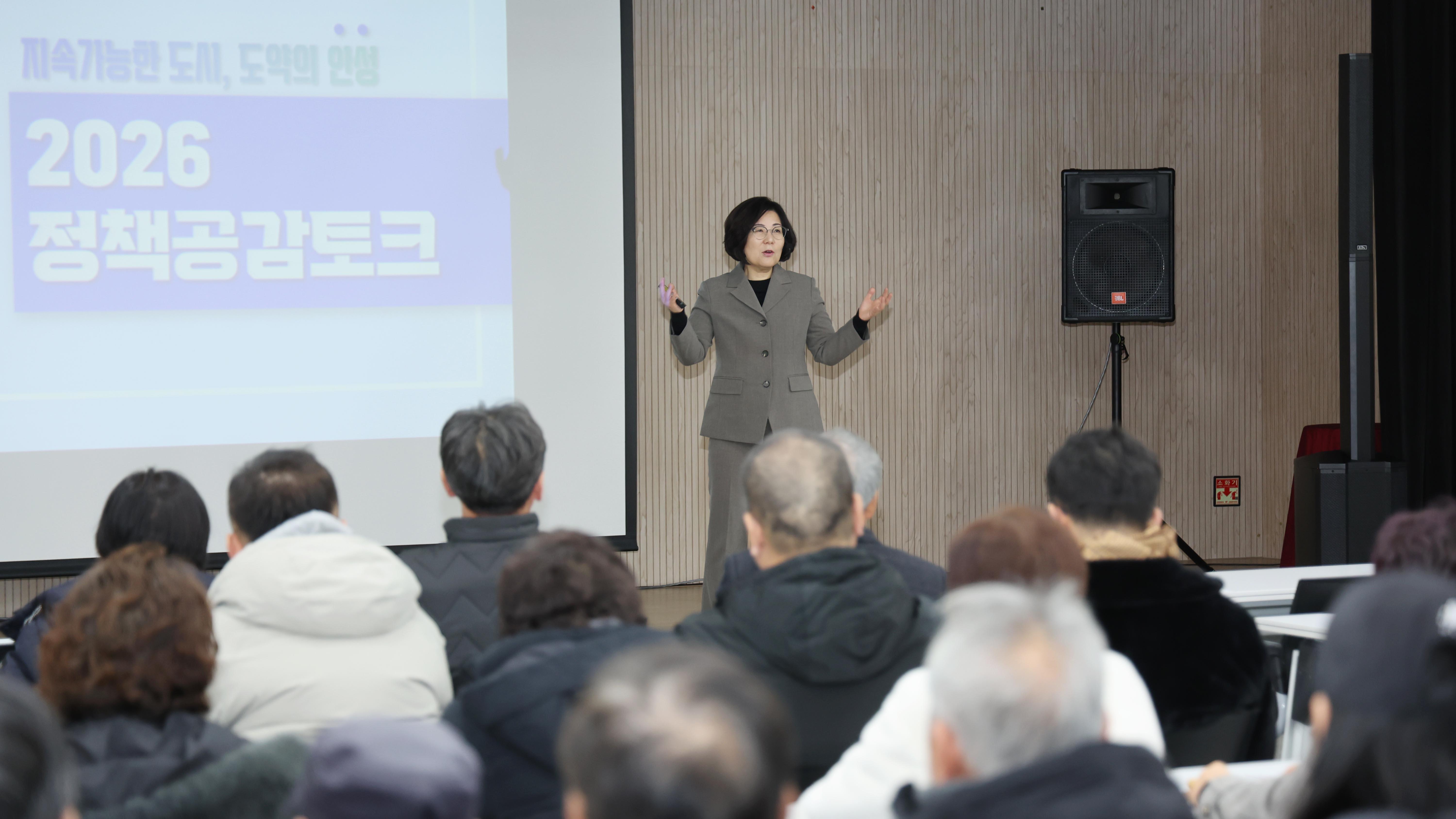 정책공감토크(삼죽면)-05