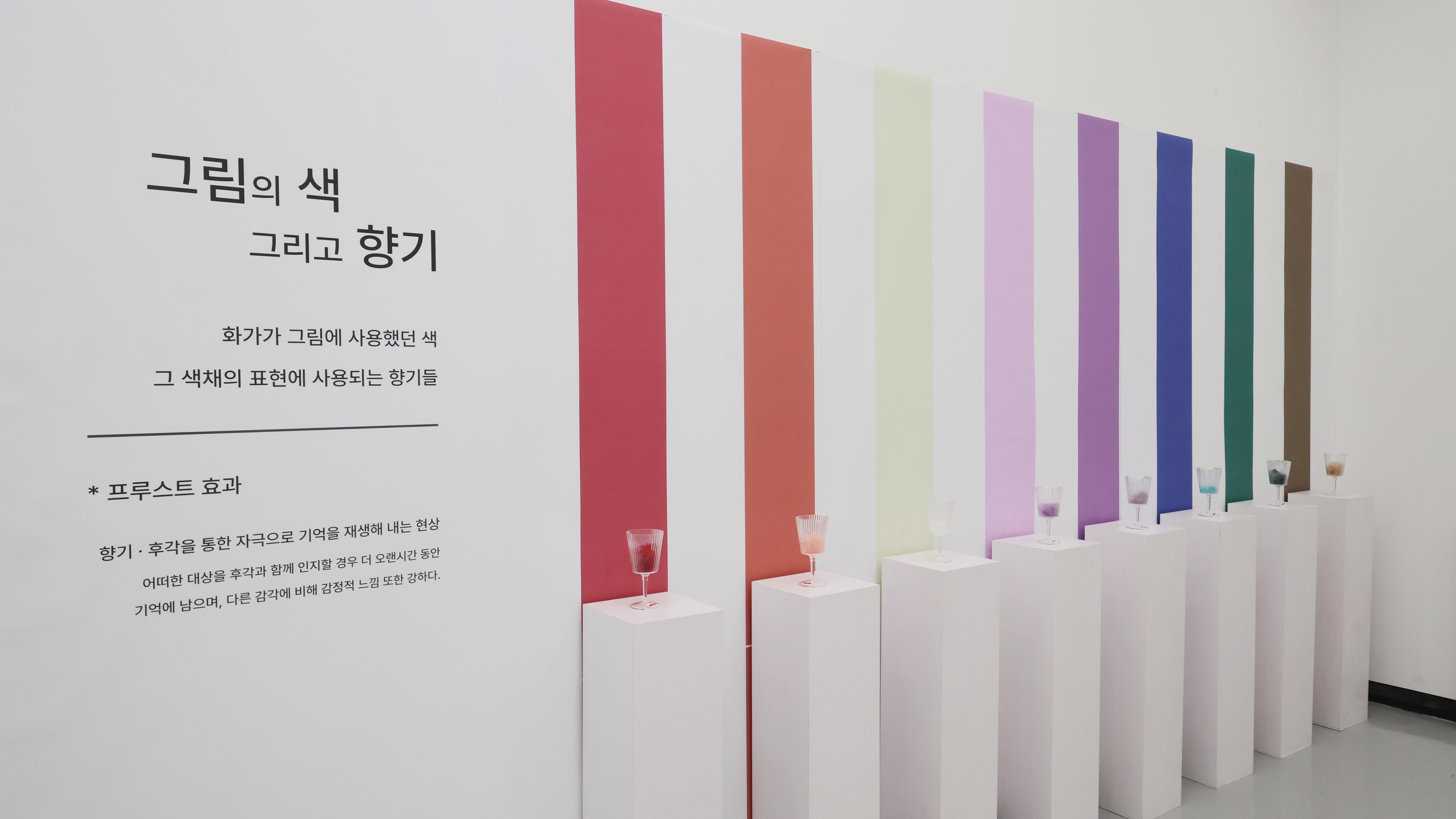 아트홀 기획전시 구스타프 클림트 전시관람-02